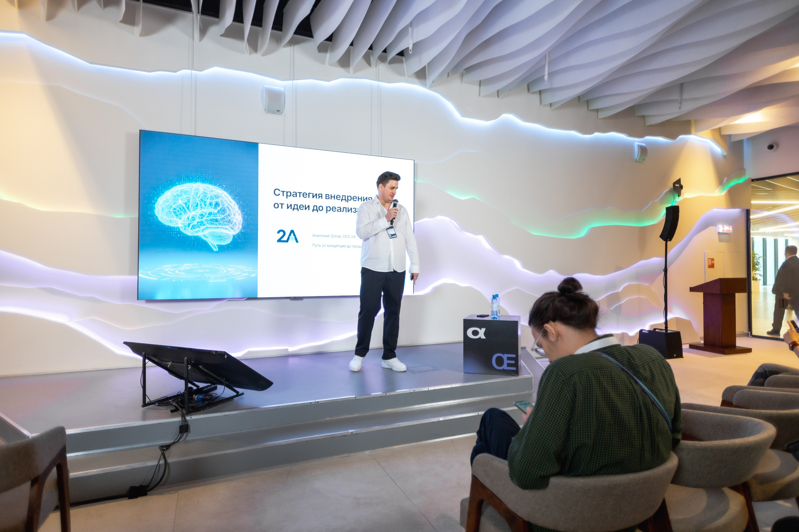 Aha! — 29–30 мая 2025. Фотобанк Матемаркетинг