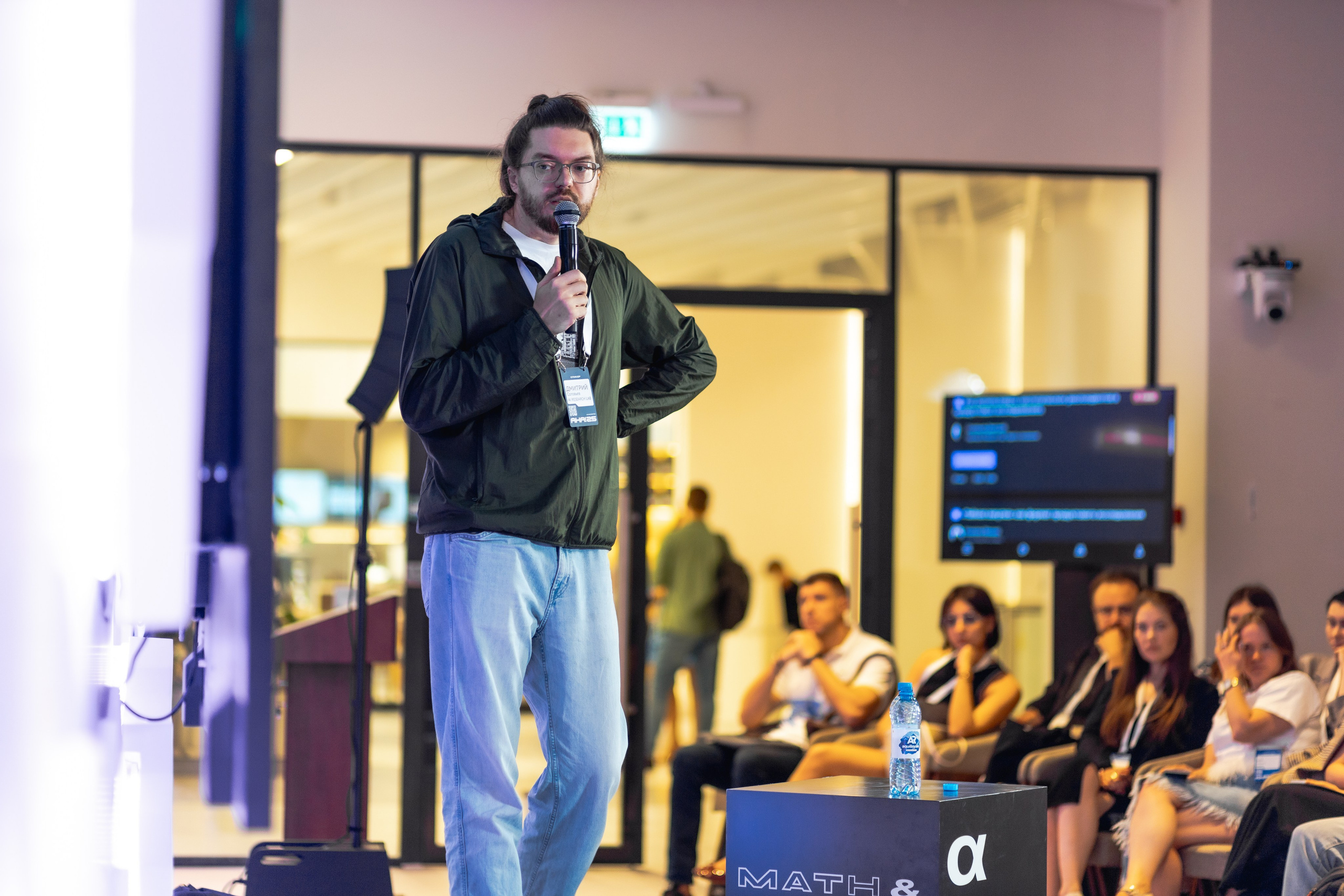 Aha! — 29–30 мая 2025. Фотобанк Матемаркетинг