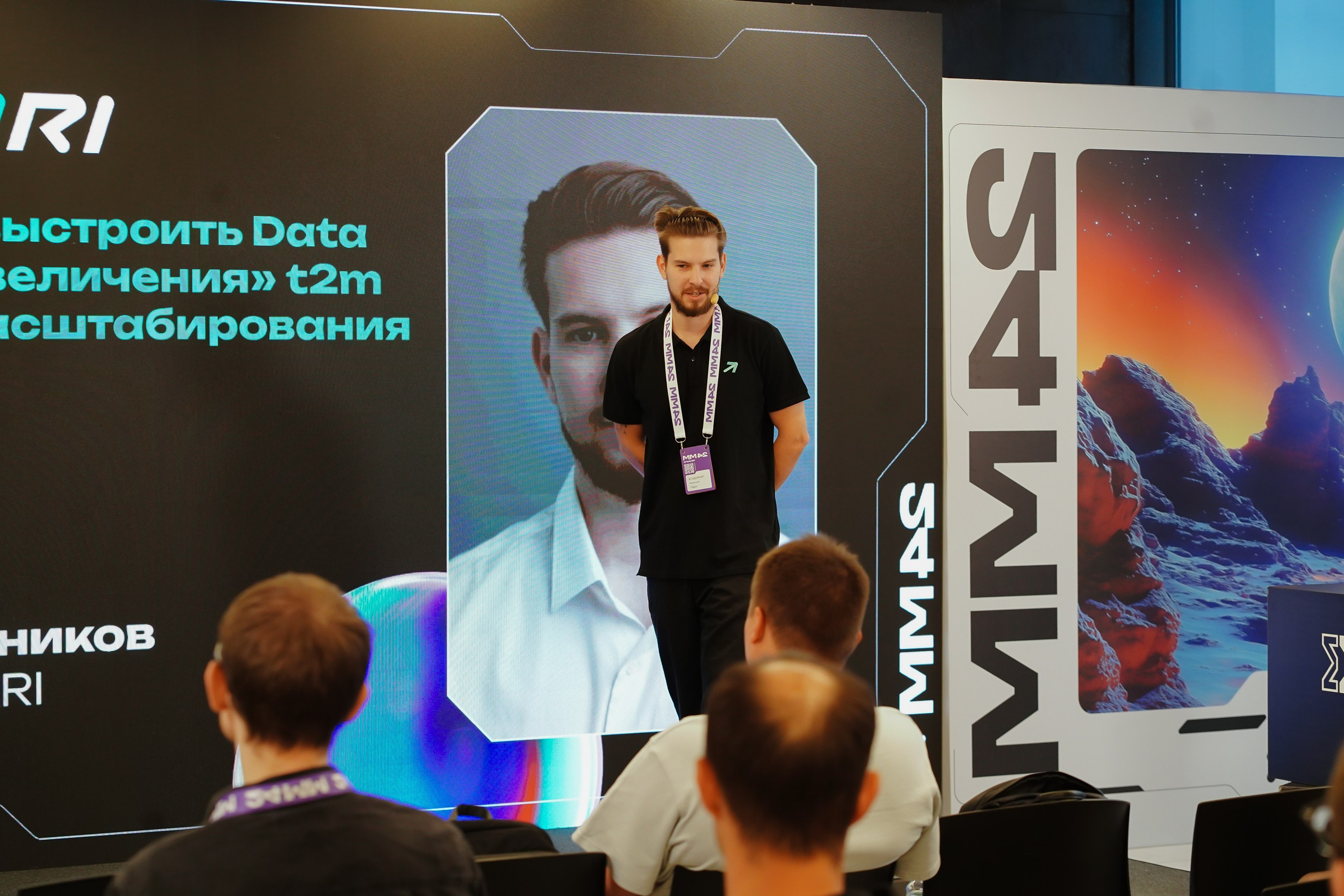 Матемаркетинг — 7–8 ноября 2024. Фотобанк Матемаркетинг