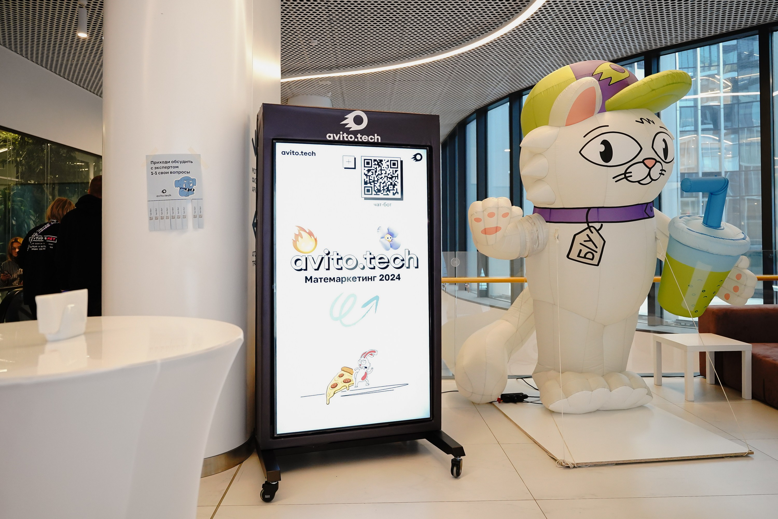 Матемаркетинг — 7–8 ноября 2024. Фотобанк Матемаркетинг