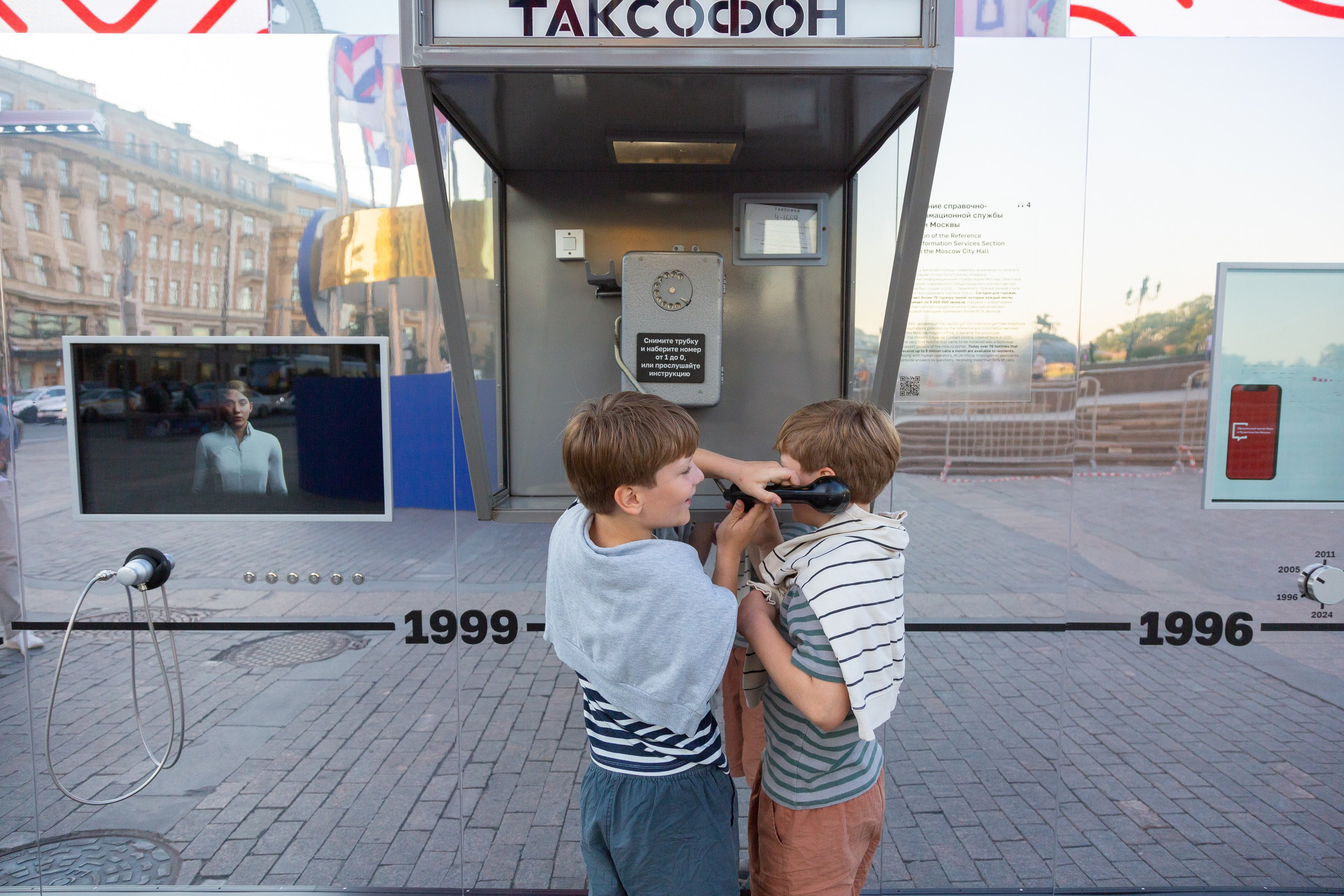 DIT | Цифровые Технологии Москвы. Профессиональная фотосъемка в Москве