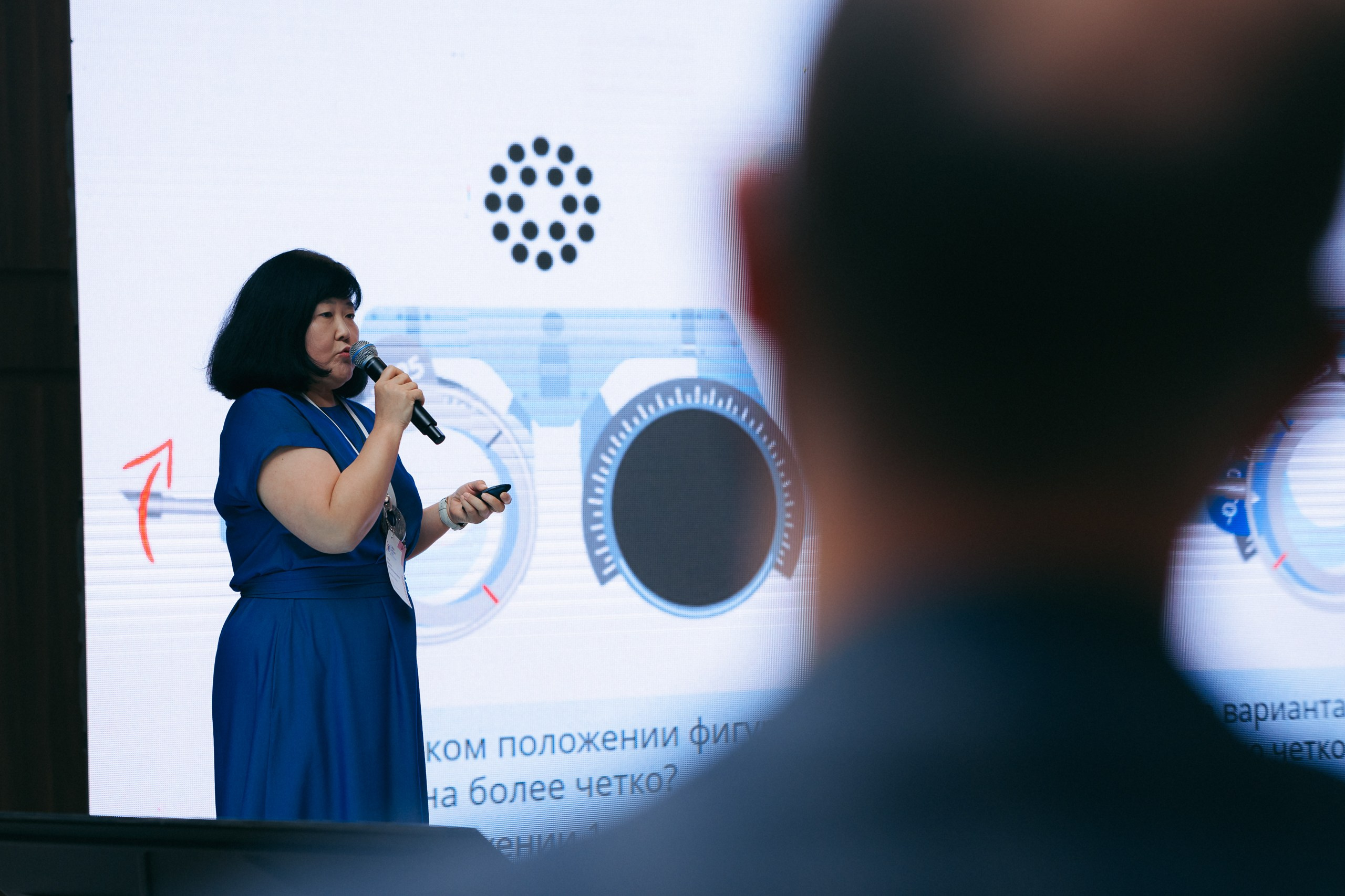 День зрения 2025. Komonev