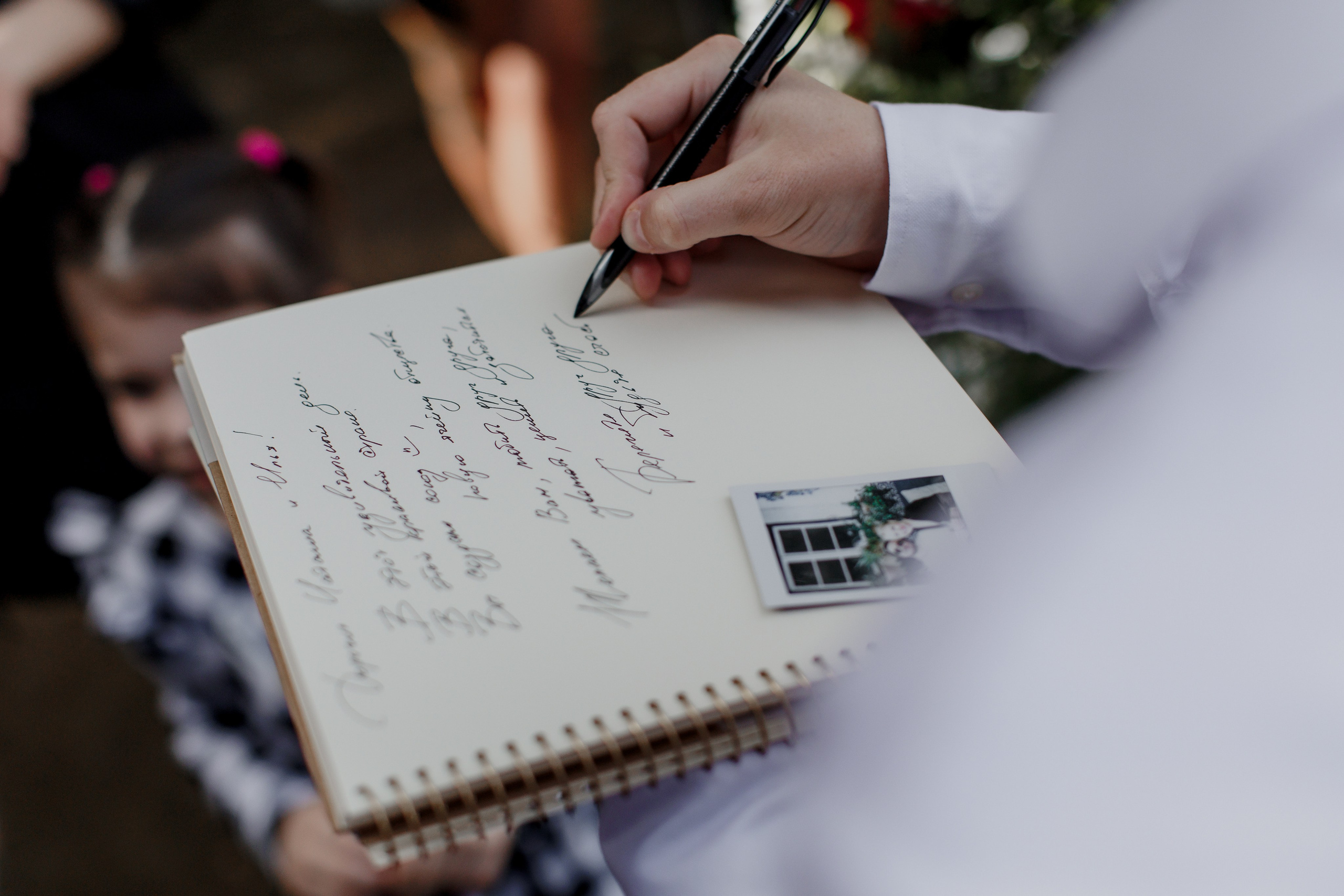 Свадебная Фотосъёмка в Португалии. Свадебный фотограф Марина Назарова Москва