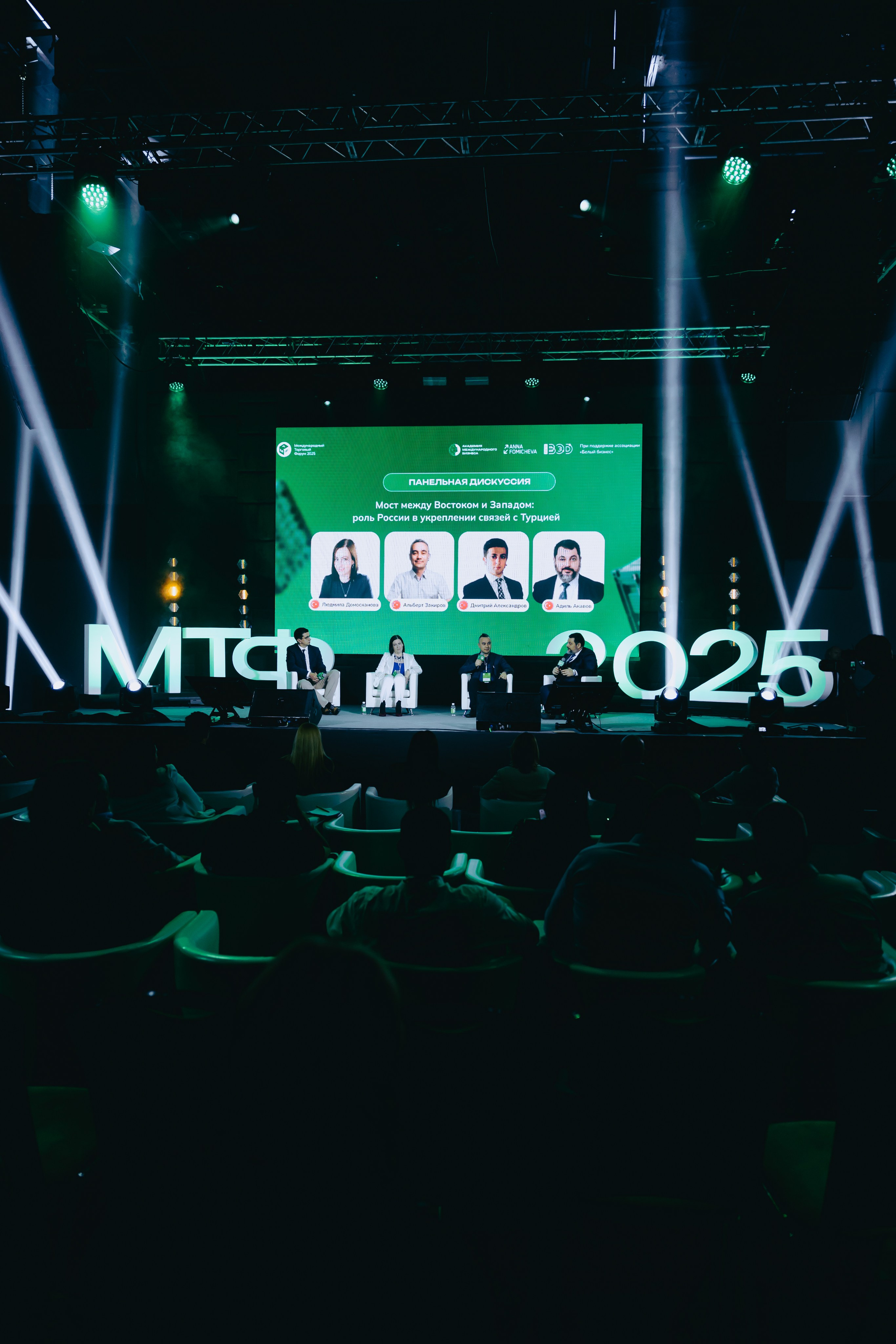 Ивенты и Конференции. Сайт с красивыми фотографиями и людьми