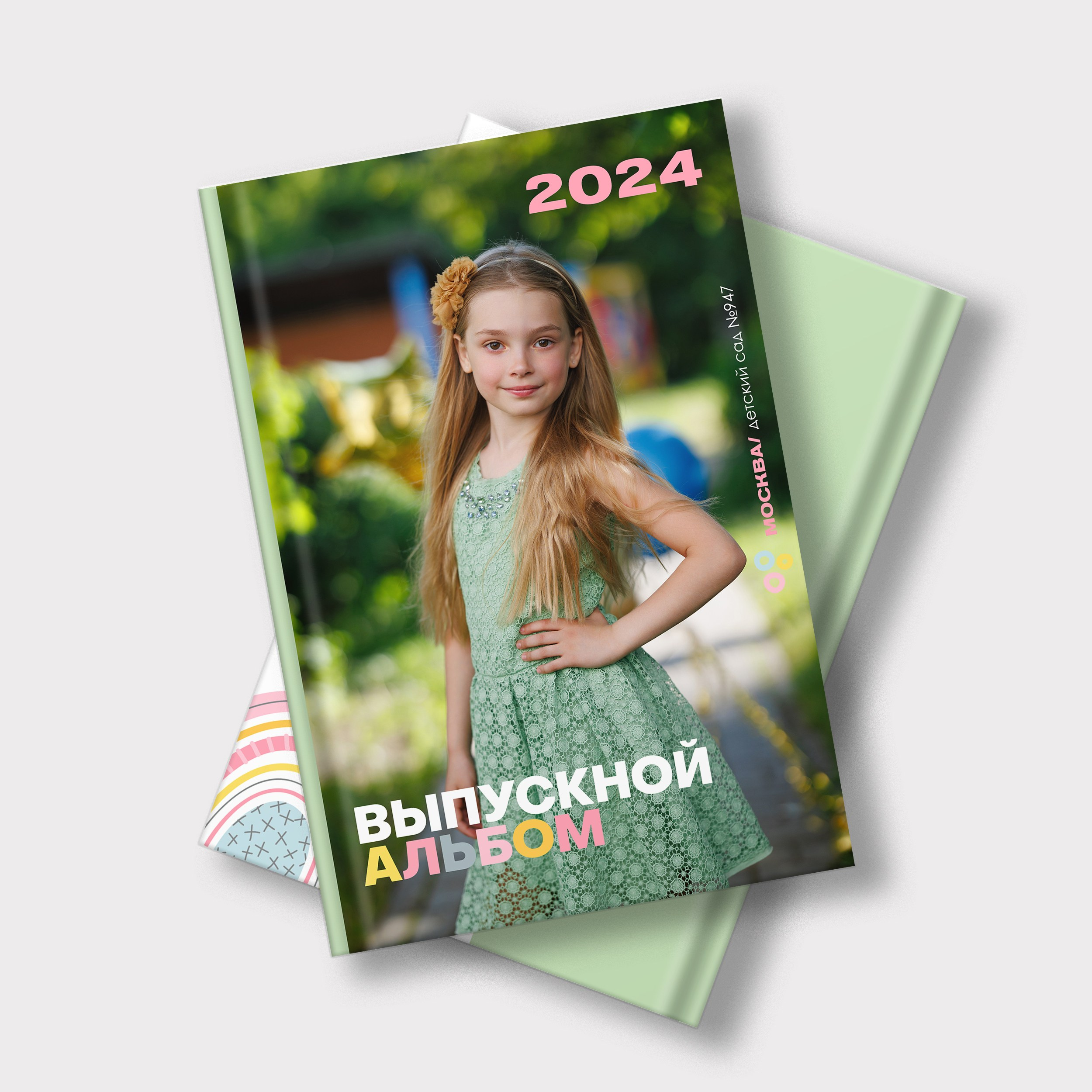 Тариф идеальный (1). Выпускные альбомы в Москве FOTOVMESTE