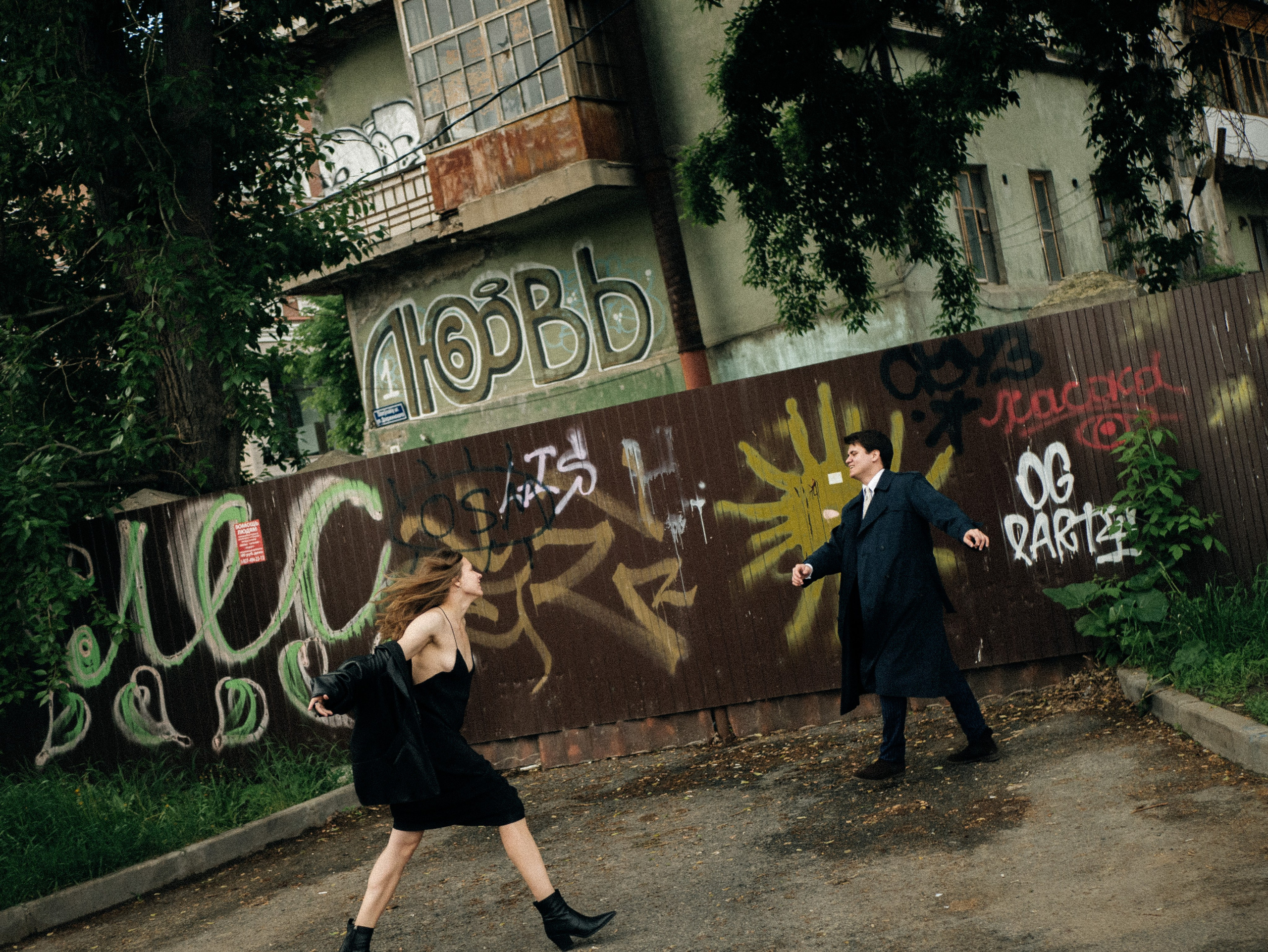 Асим и Леся. Фотограф Нэля Хаматова