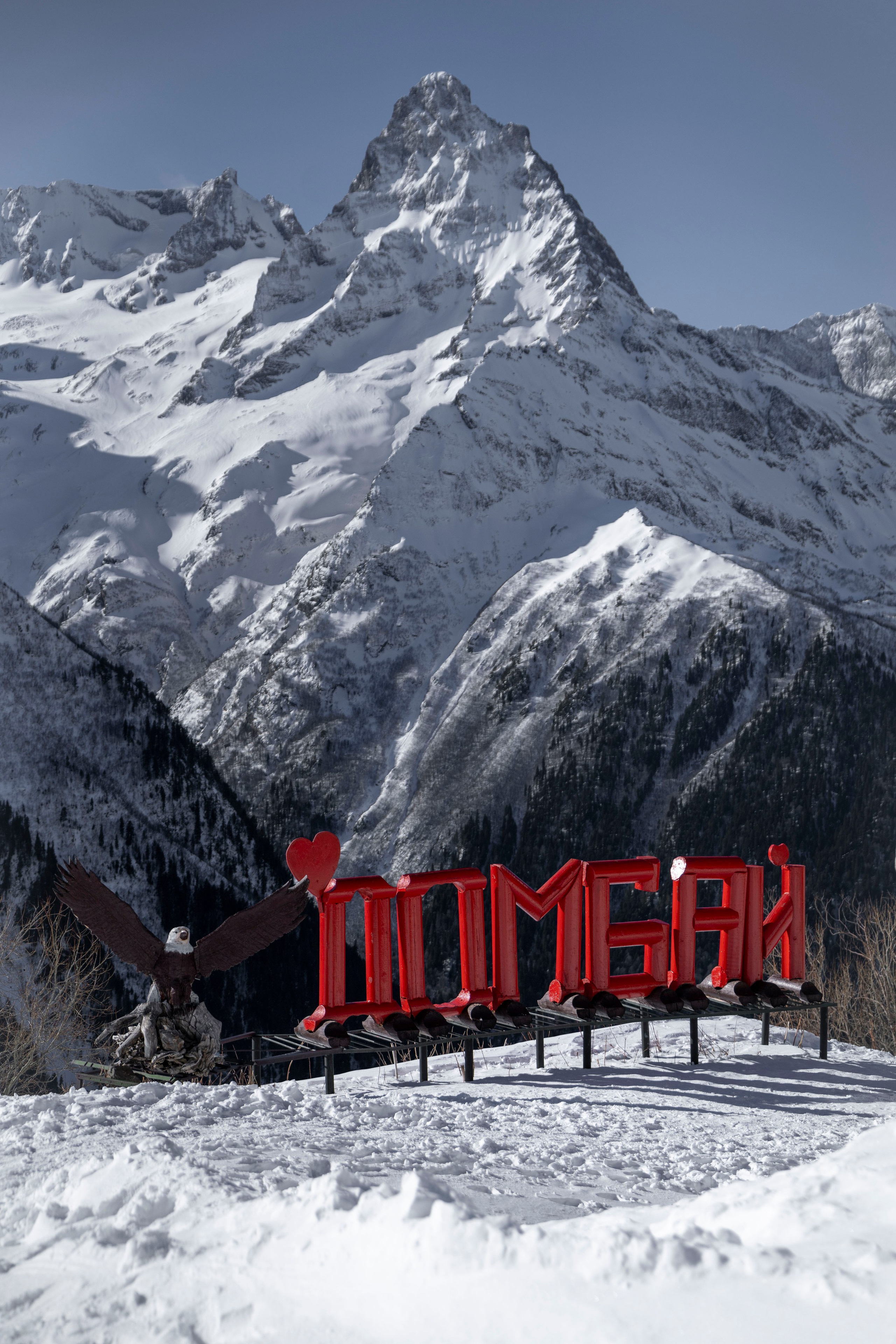 Домбай. Фотограф Александра Волкова | Волгоград