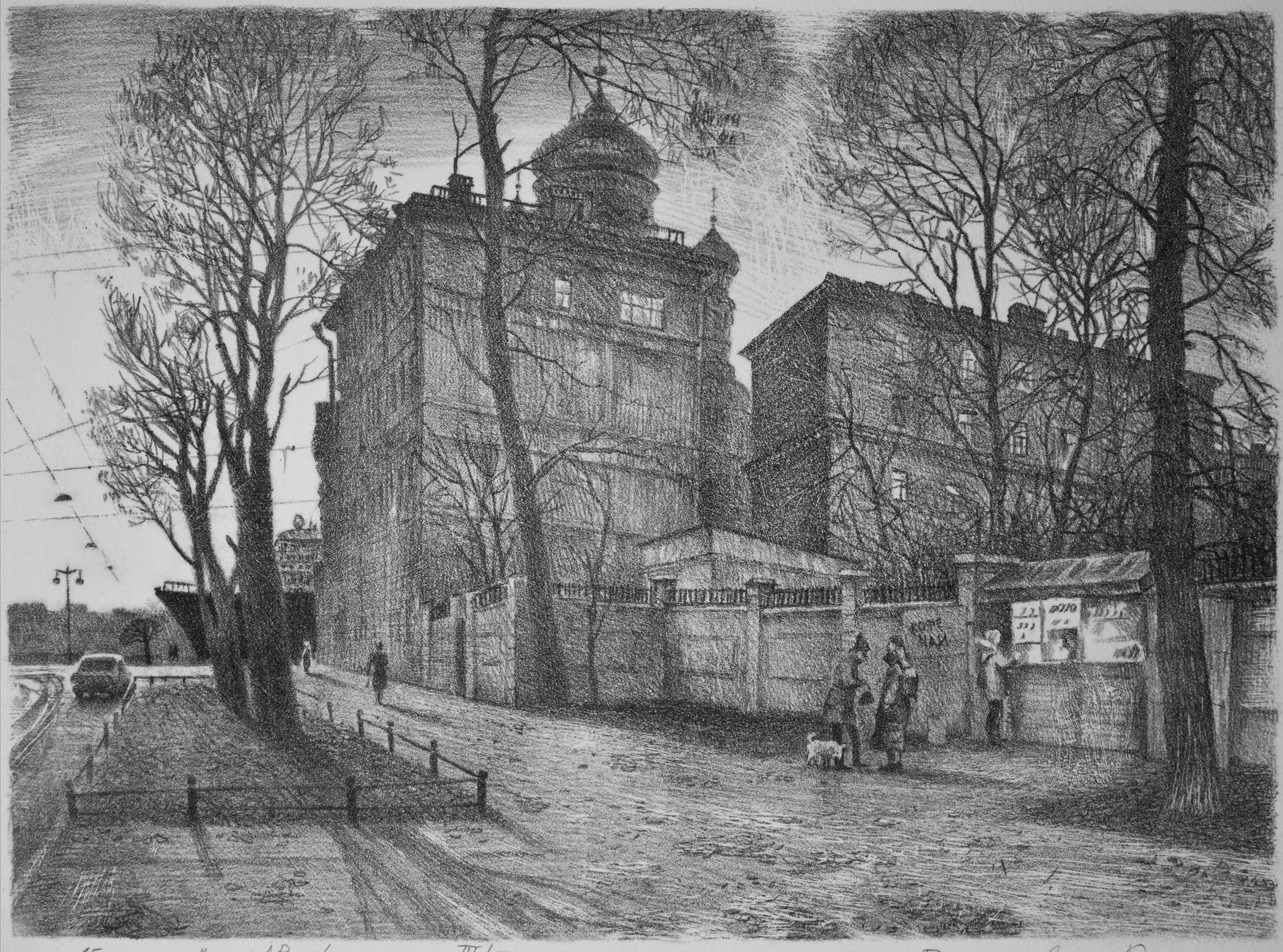 Васильевский остров. Альбом литографий. Ольга Васильева художник в Санкт-Петербурге