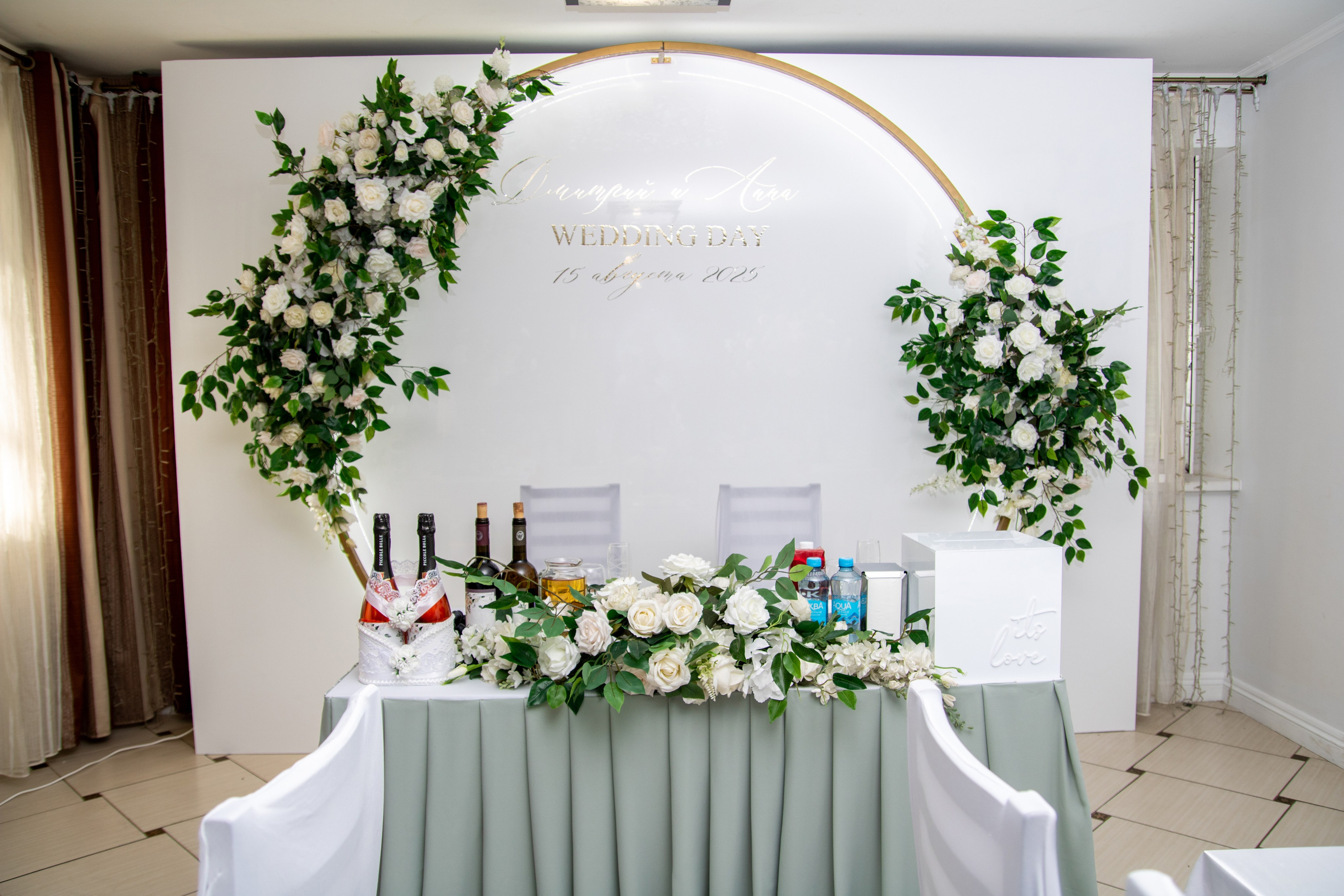 Анна и Дмитрий. Фотограф в Самаре Алексей Головачёв