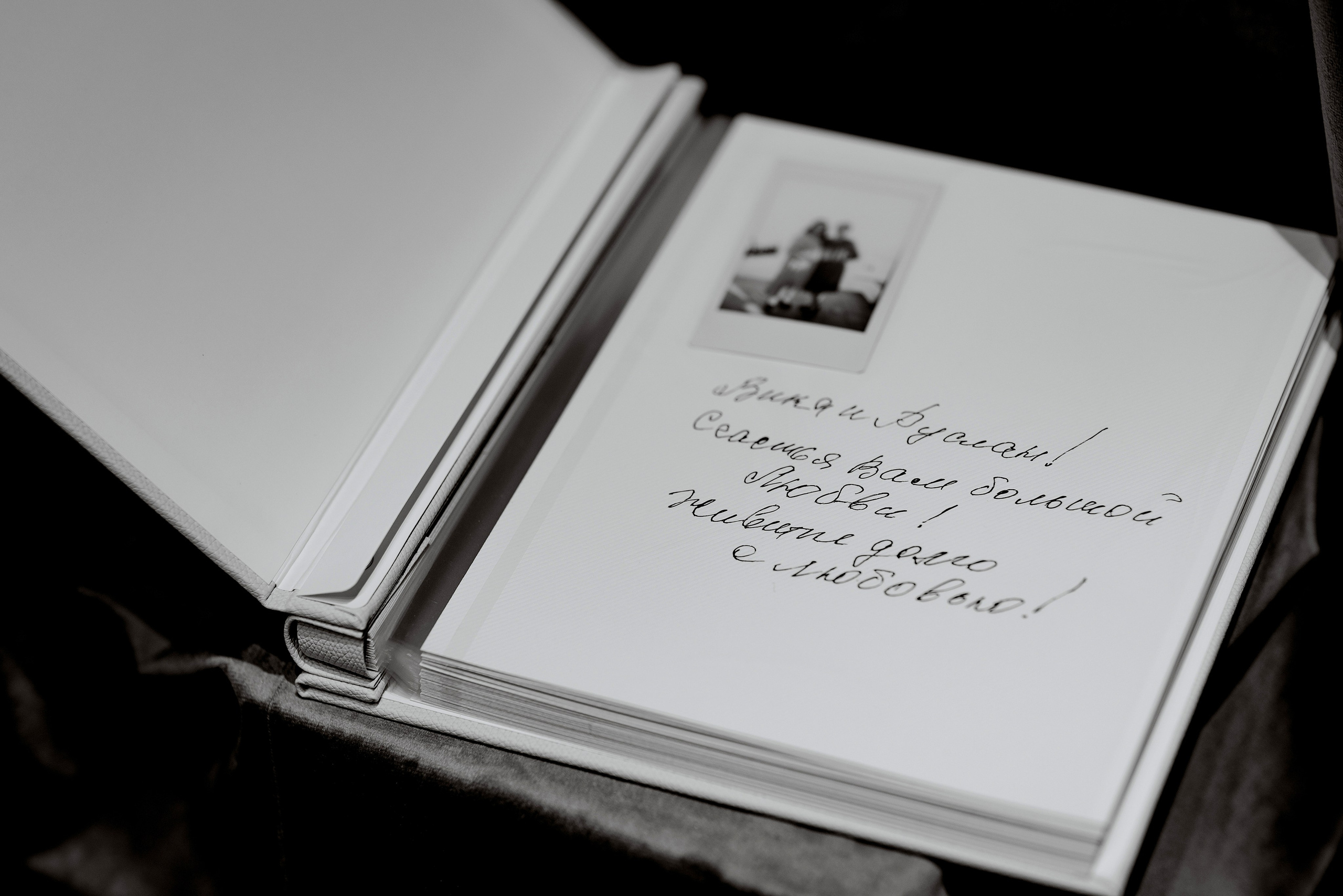 Руслан и Виктория. Свадебный и Семейный Фотограф в Краснодаре