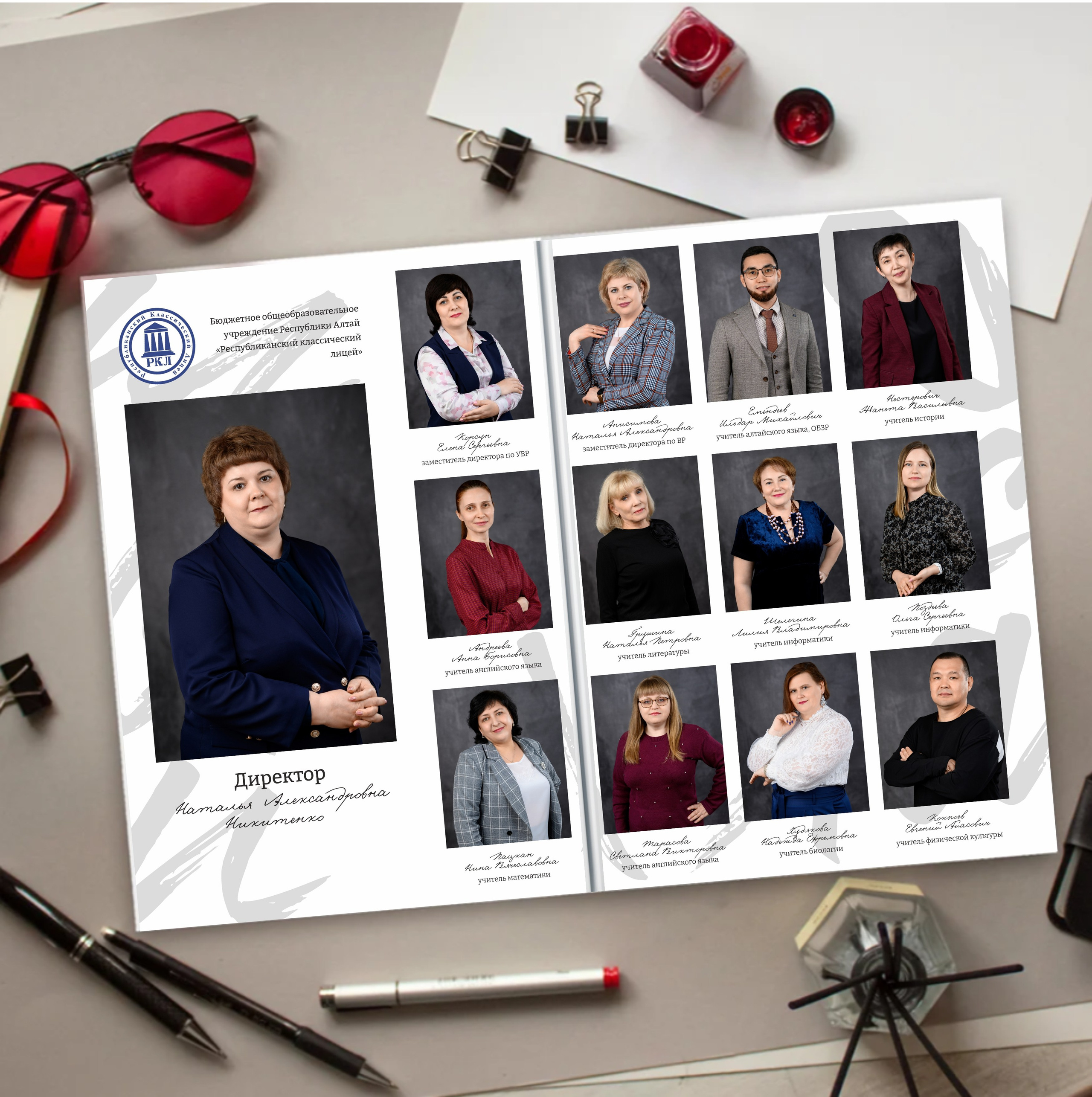 Мой класс 9-11. Фотоальбомы для выпускников школ и детских садов в Республике Алтай и за её пределами