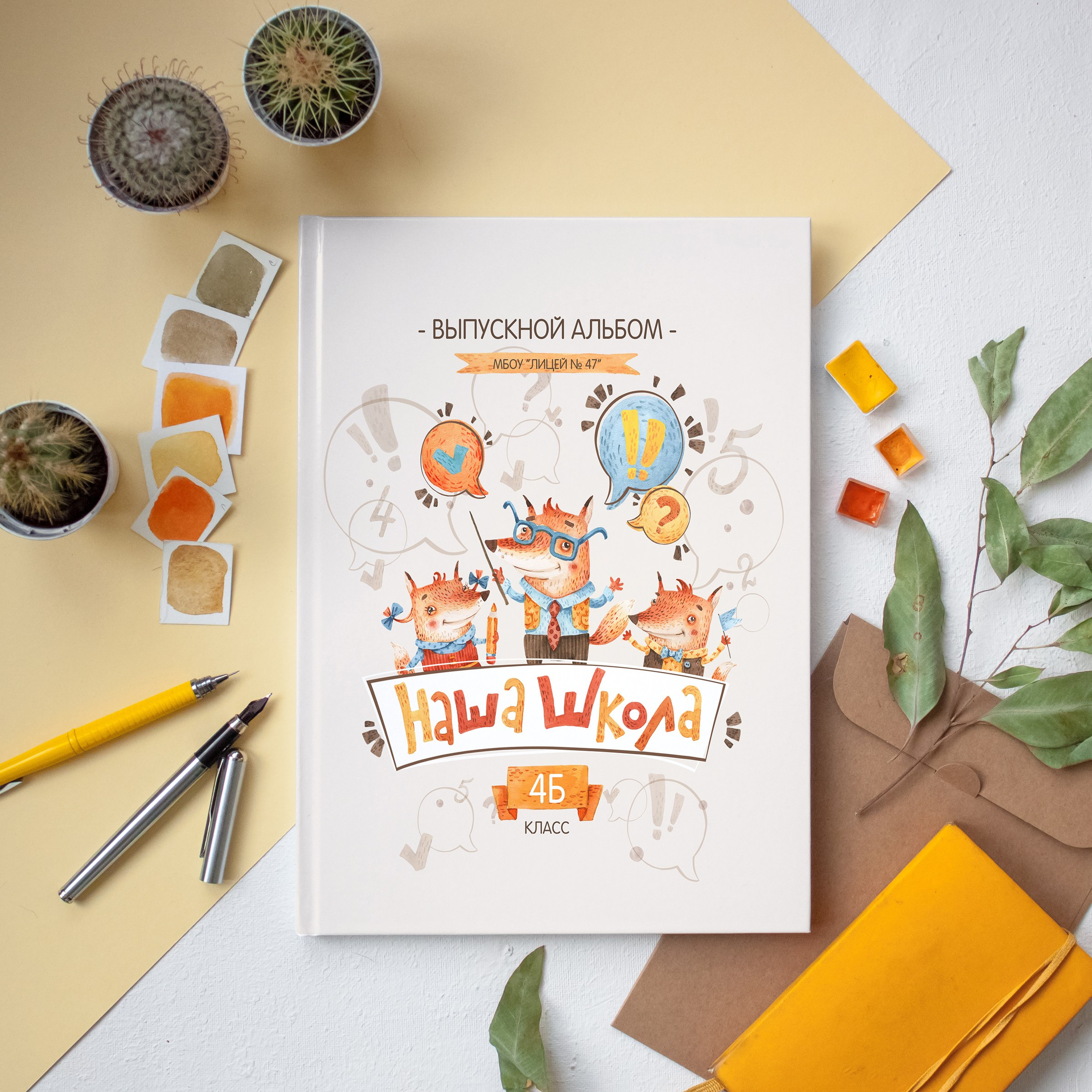 НАЧАЛКА. Школьный фотограф и фотограф в детском саду