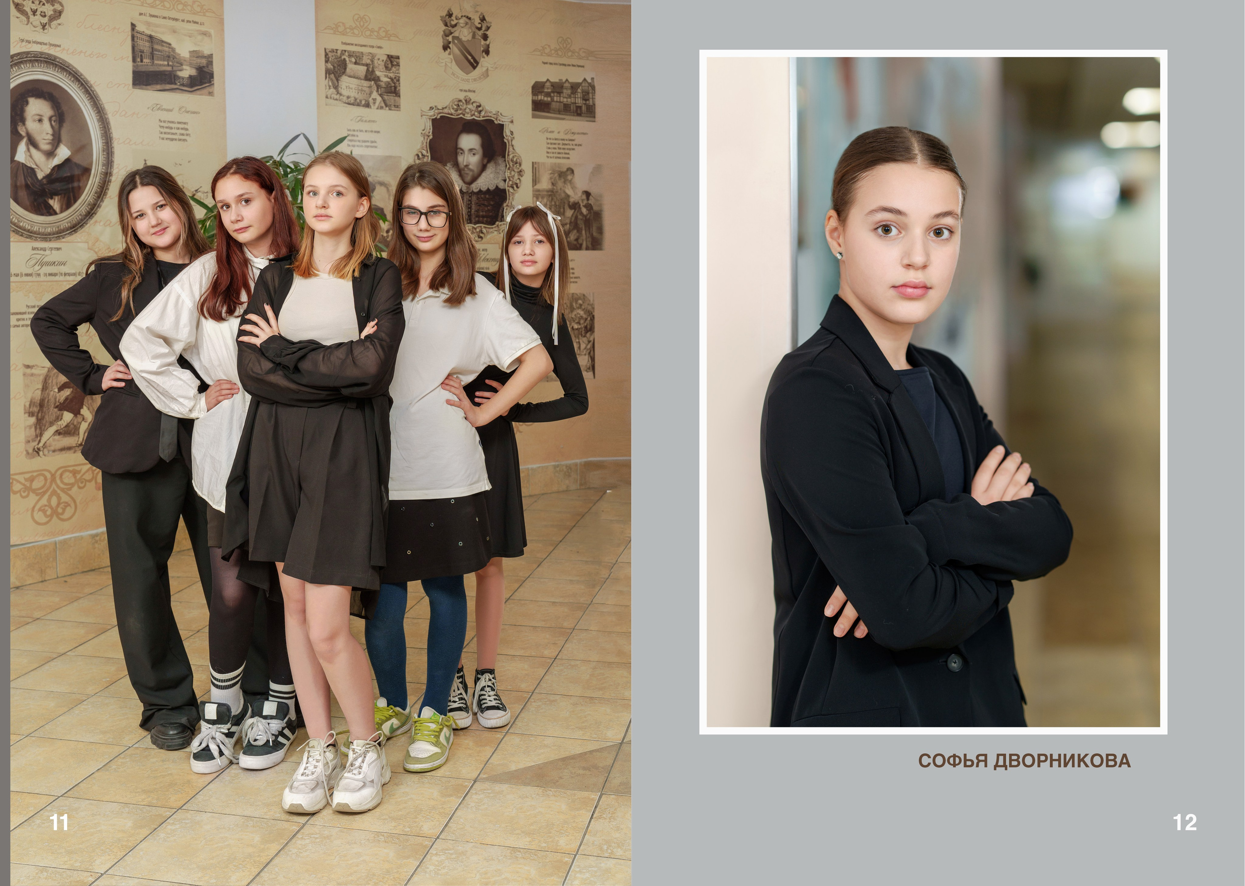 6 класс. Школьный фотограф и фотограф в детском саду