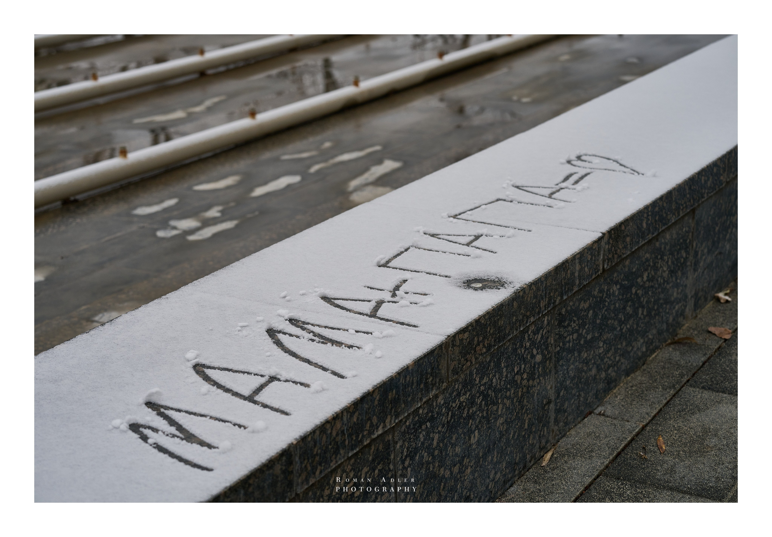 Фотопринты А3. Фотопроект «Территории»