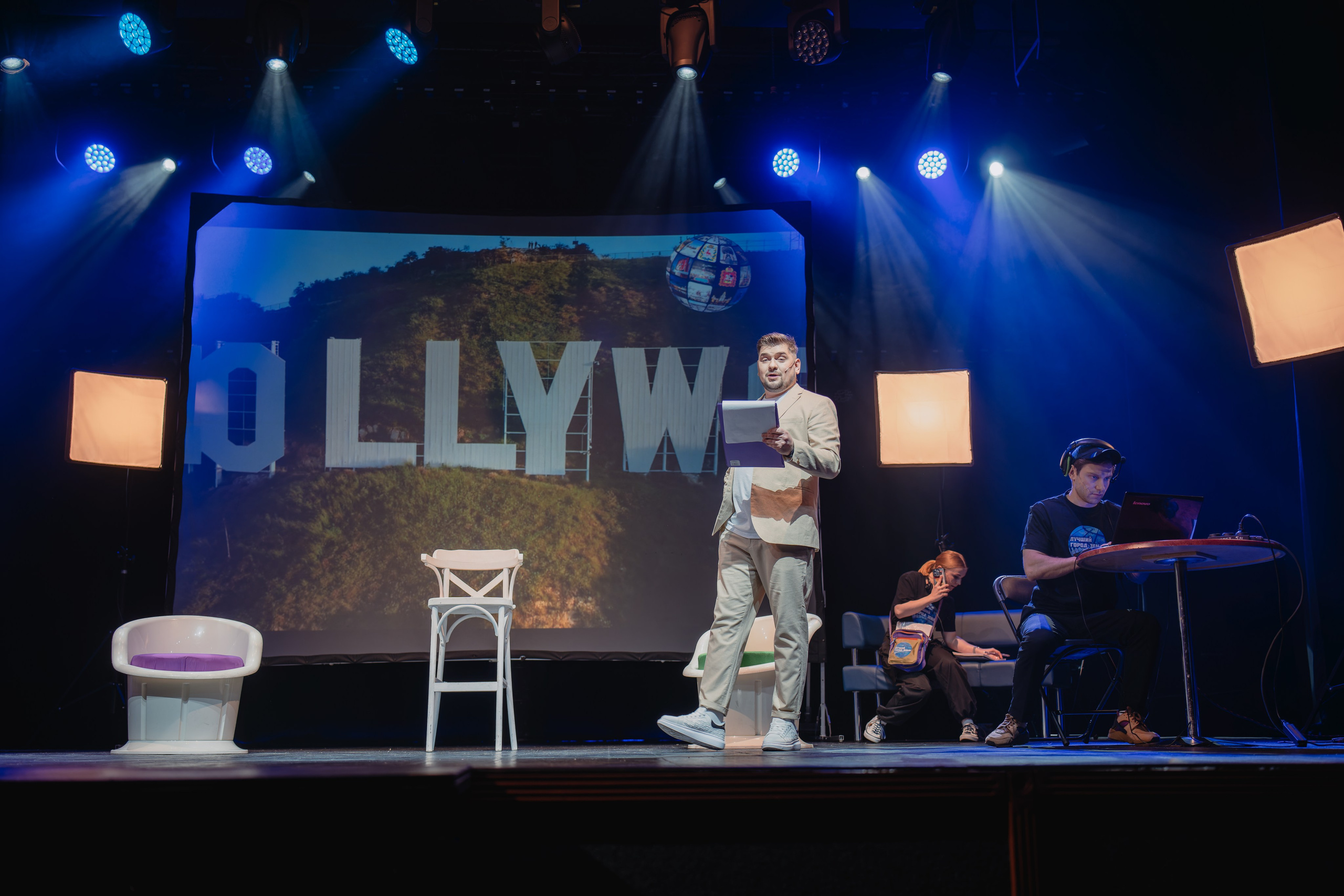 Театр Роста: Лучший город Земли. Сайт фотографа Сергея Абрамова