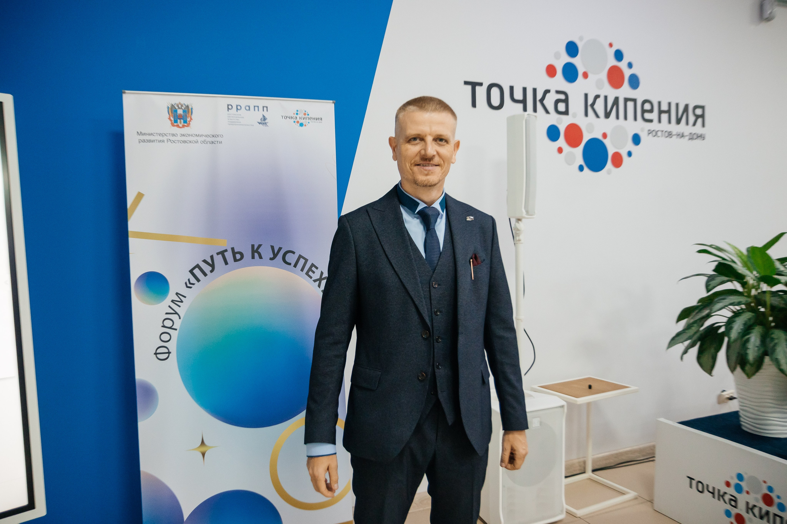 ФОРУМ «ПУТЬ К УСПЕХУ» | Опора России. Фотограф Александр Бигари