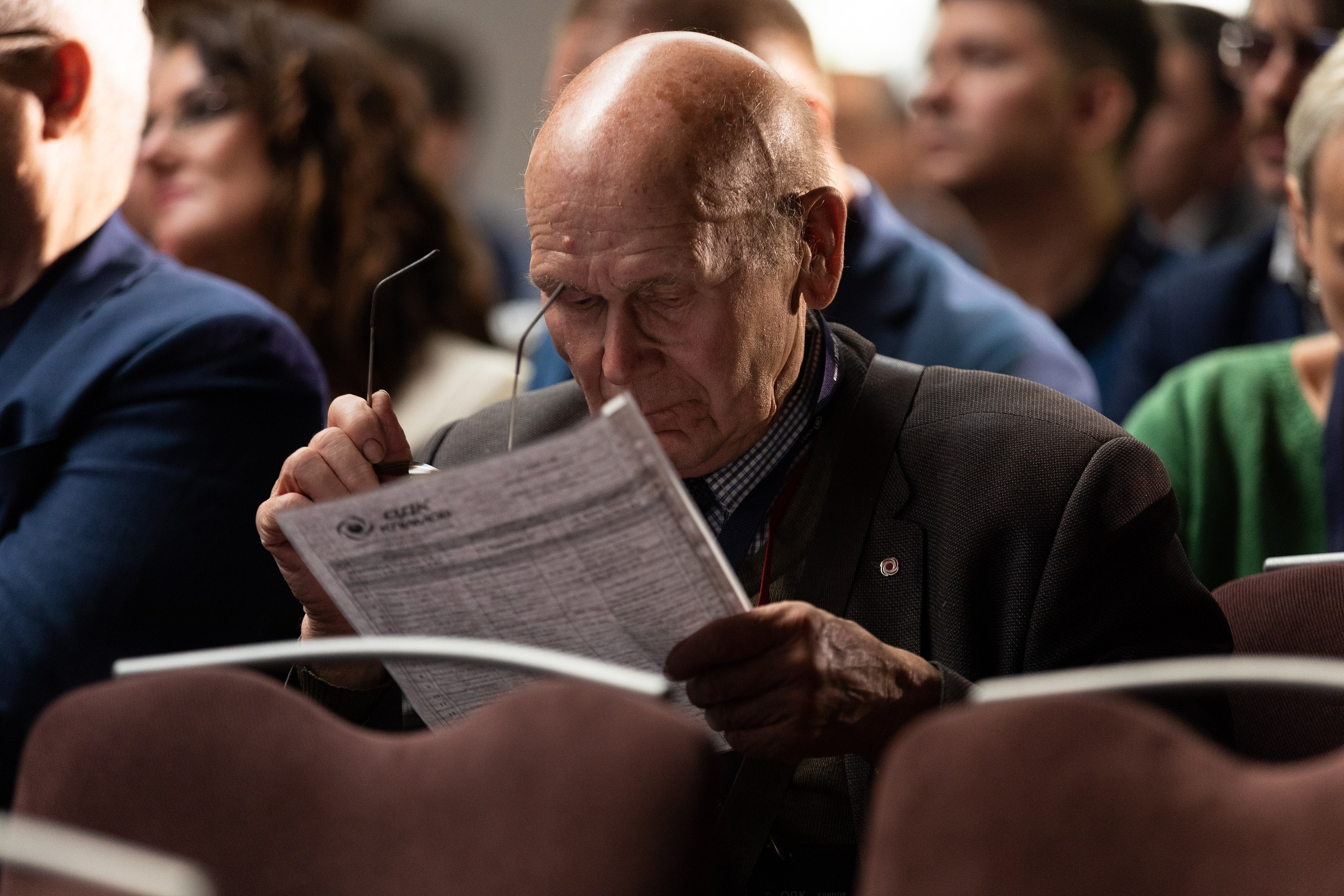 Конференция ОДК