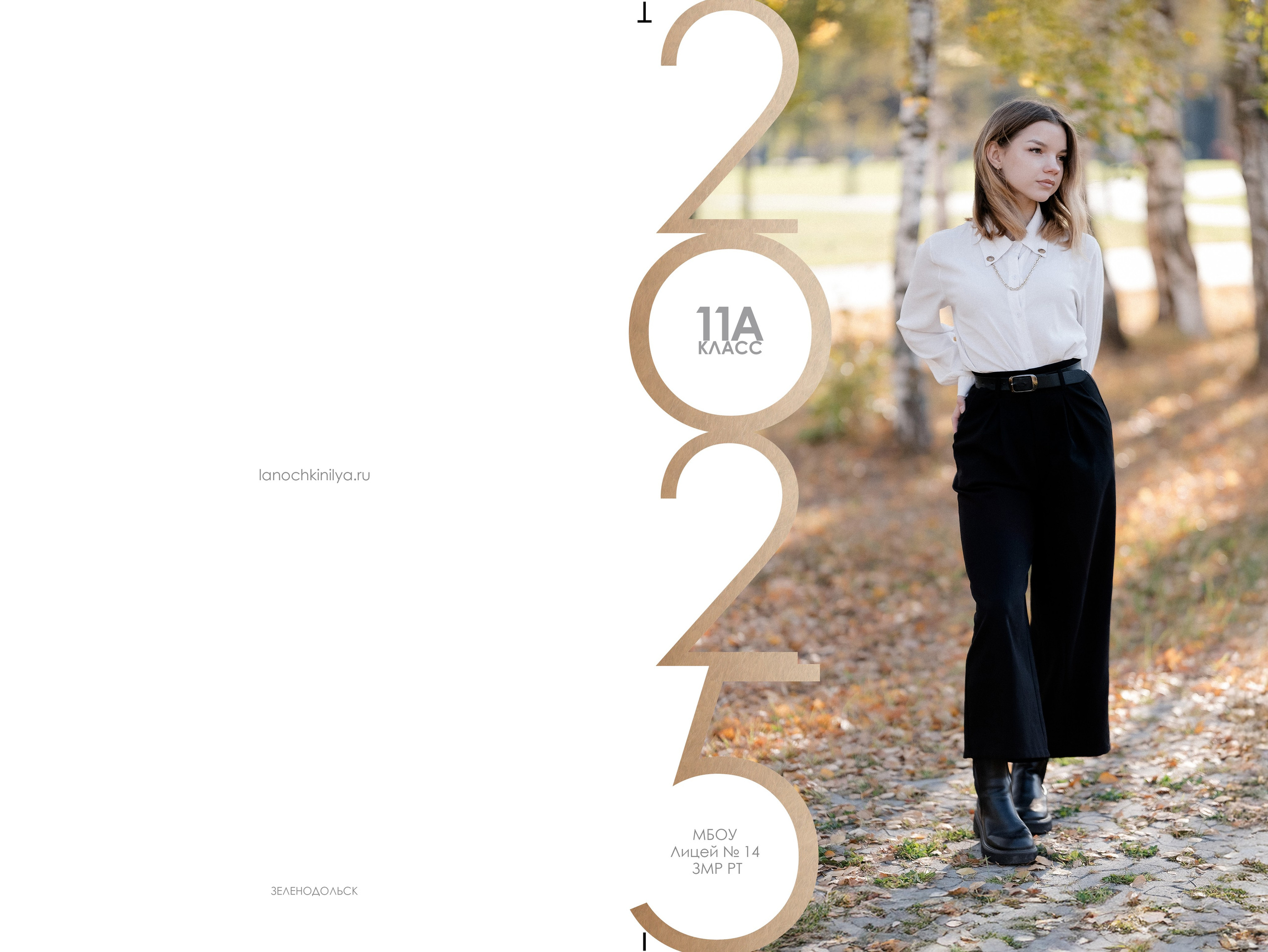 Альбомы. Свадебный и семейный фотограф в Казани и Зеленодольске Ланочкин Илья