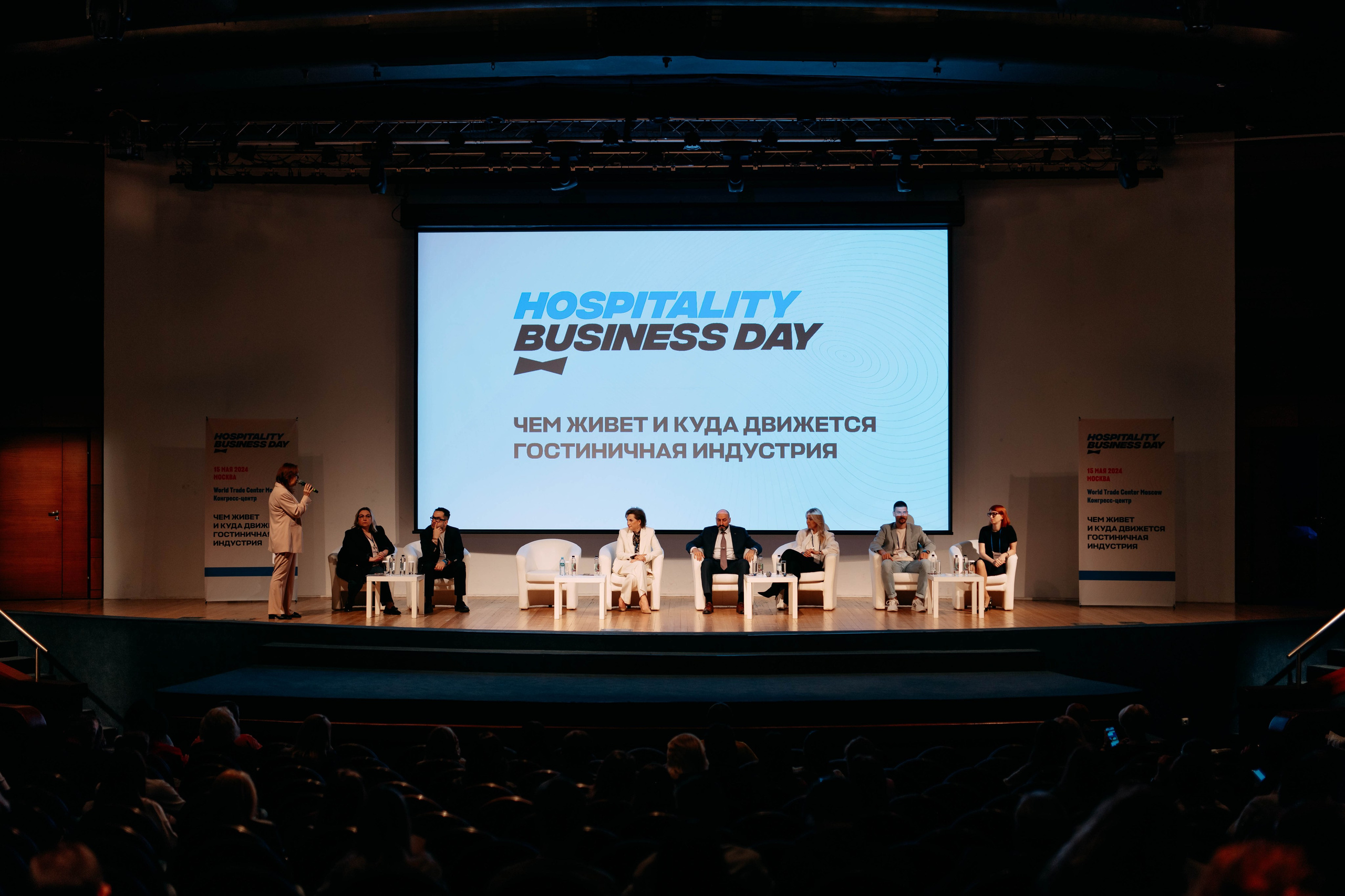 Форум отельеров. Фото и видео съемка. Андрей Ионов