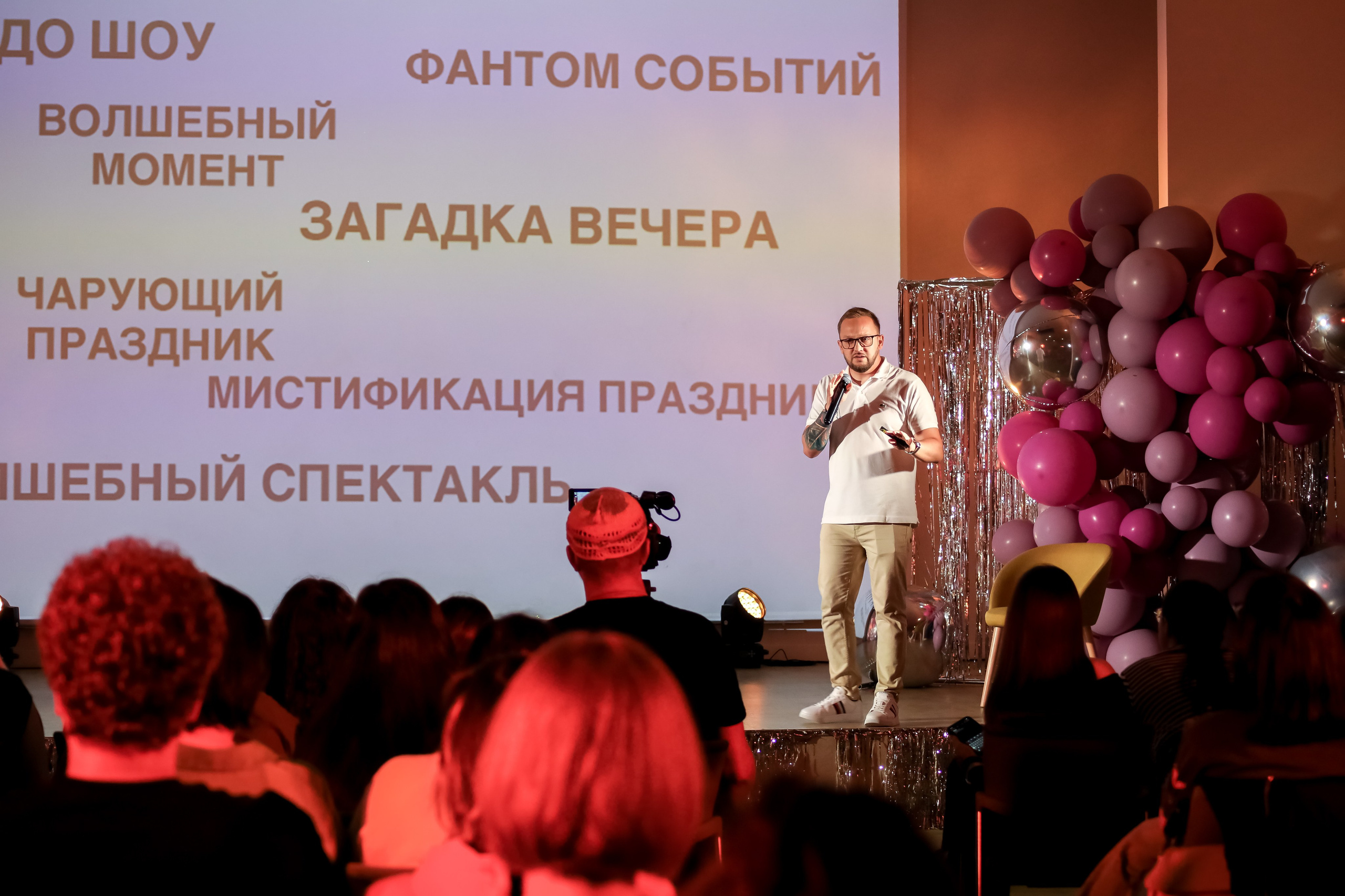 Международный обучающий форум для EVENT-специалистов «СМТ». Photographer Viktoriya Markushina «My world throug»