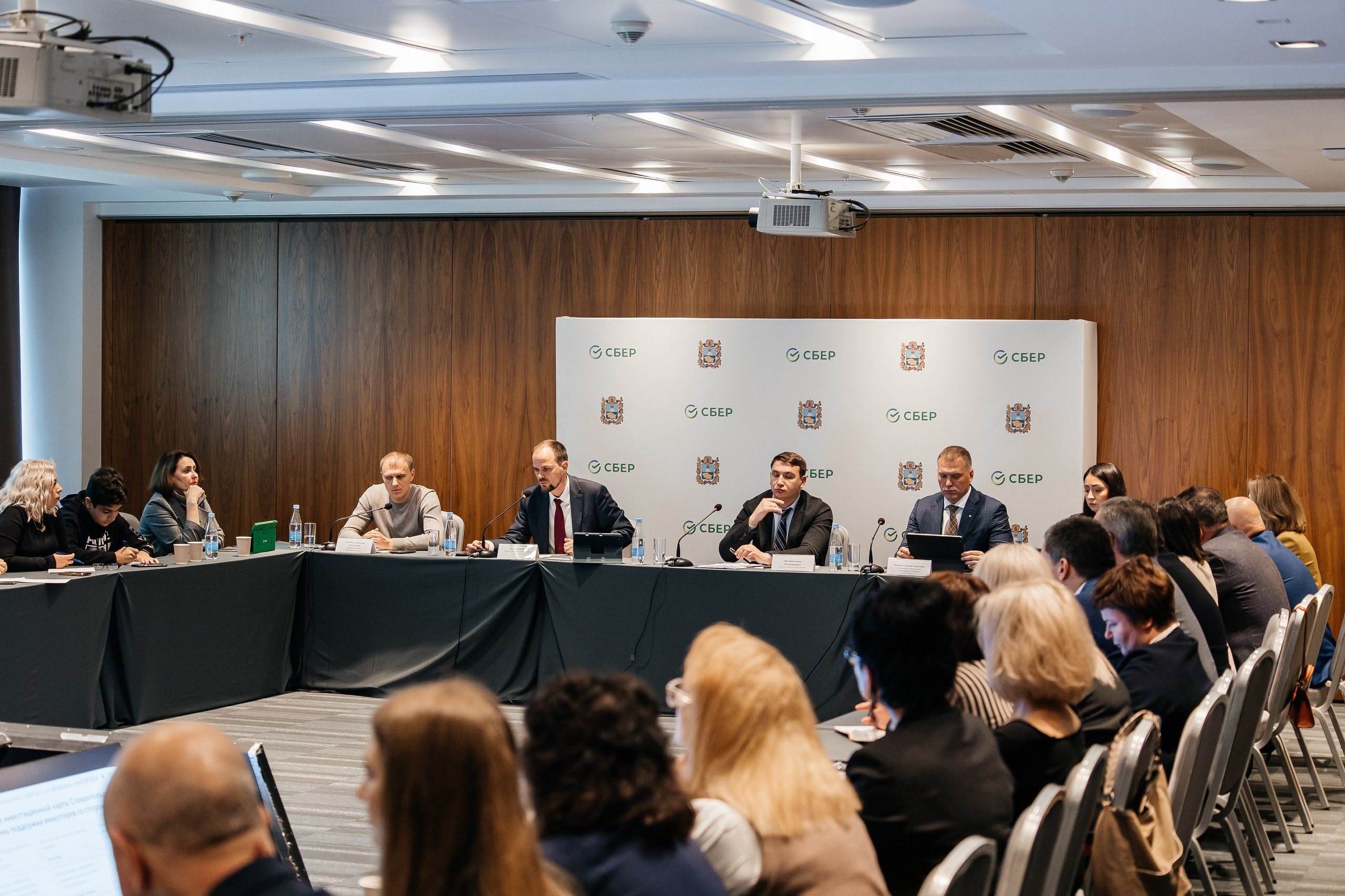 Сбербанк Конференция. Самый свадебный фотограф