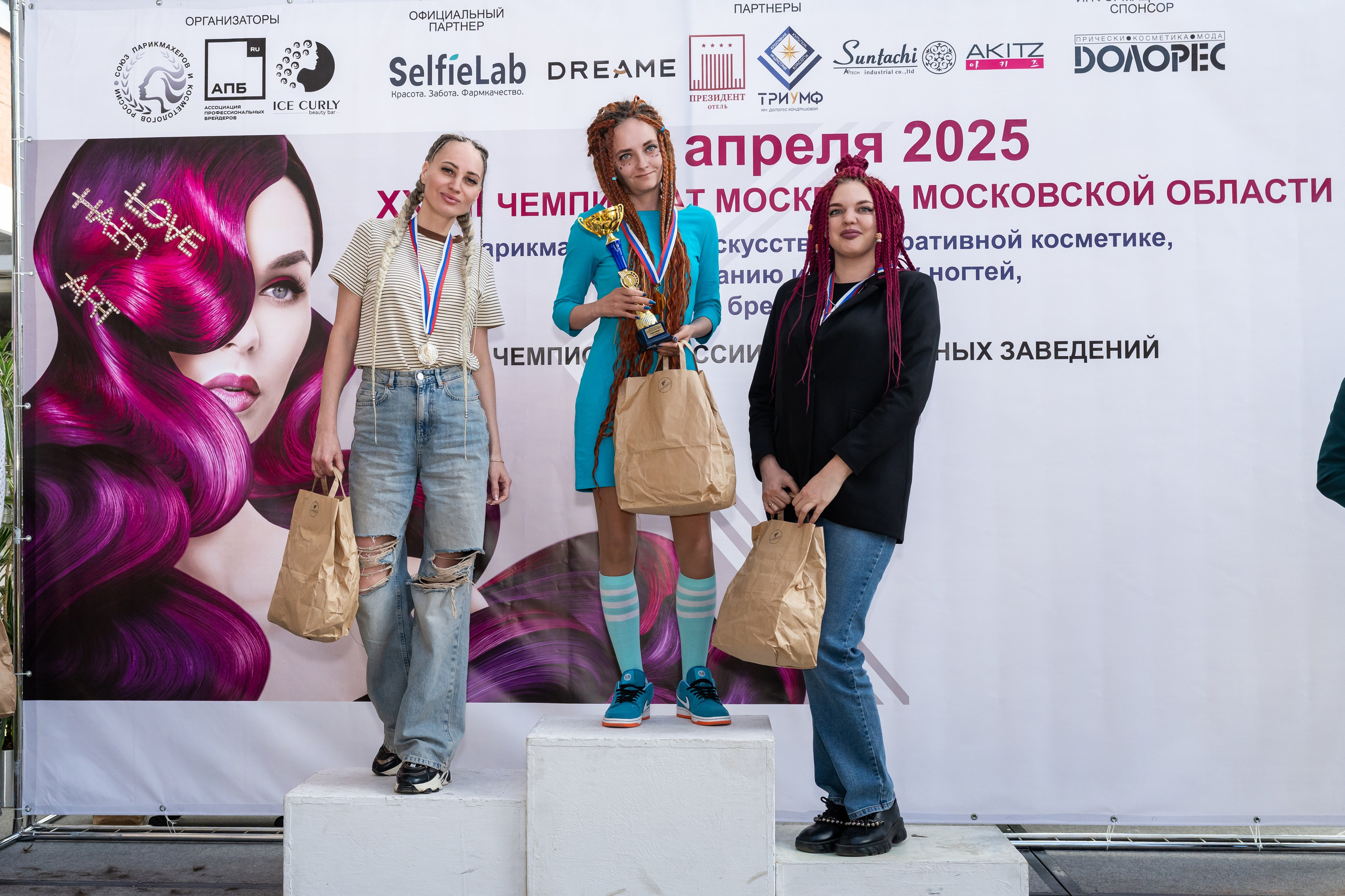 Турнир по брейдингу)