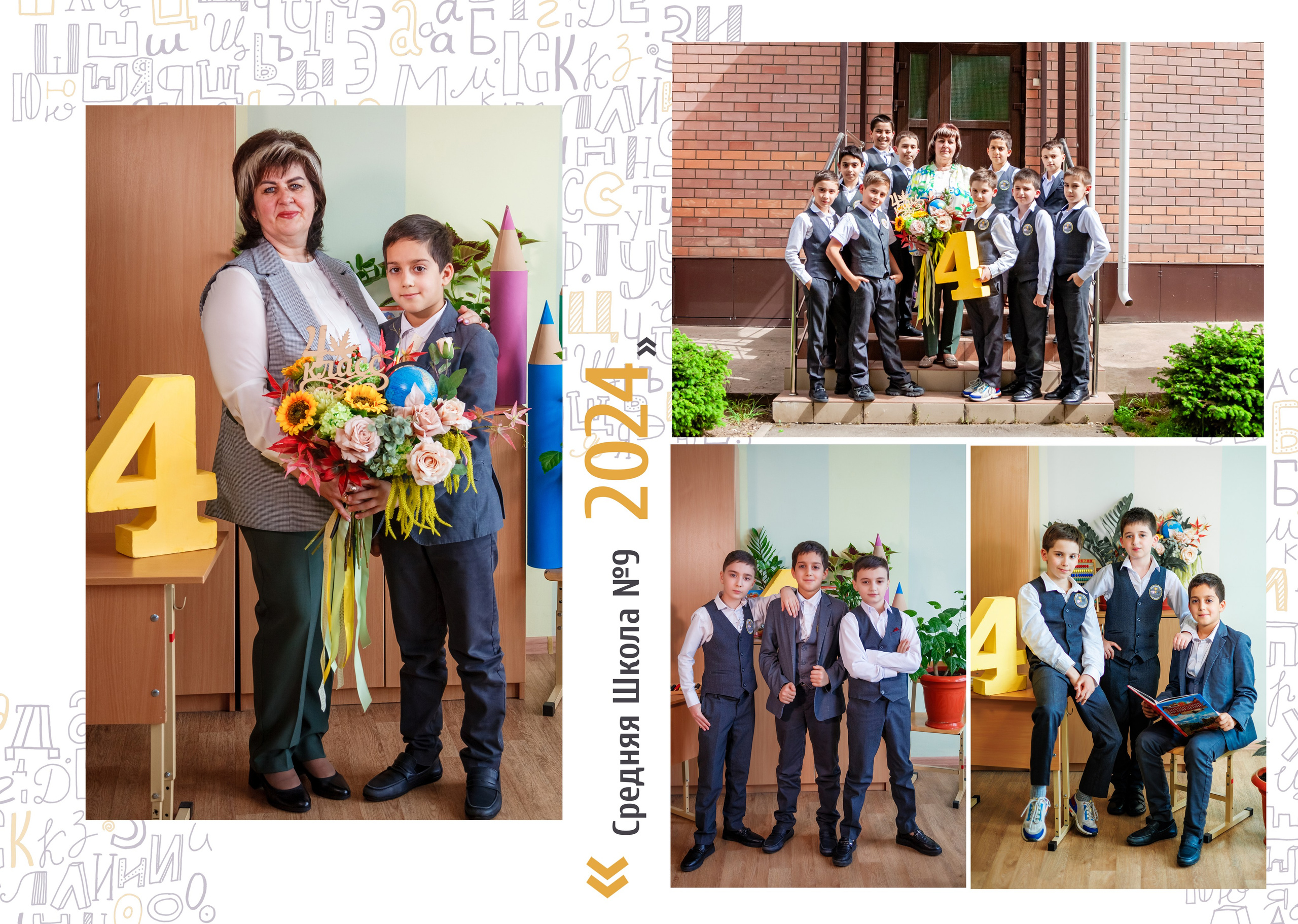 4кл 9школа 23год. Свадебный и семейный фотограф в Армавире