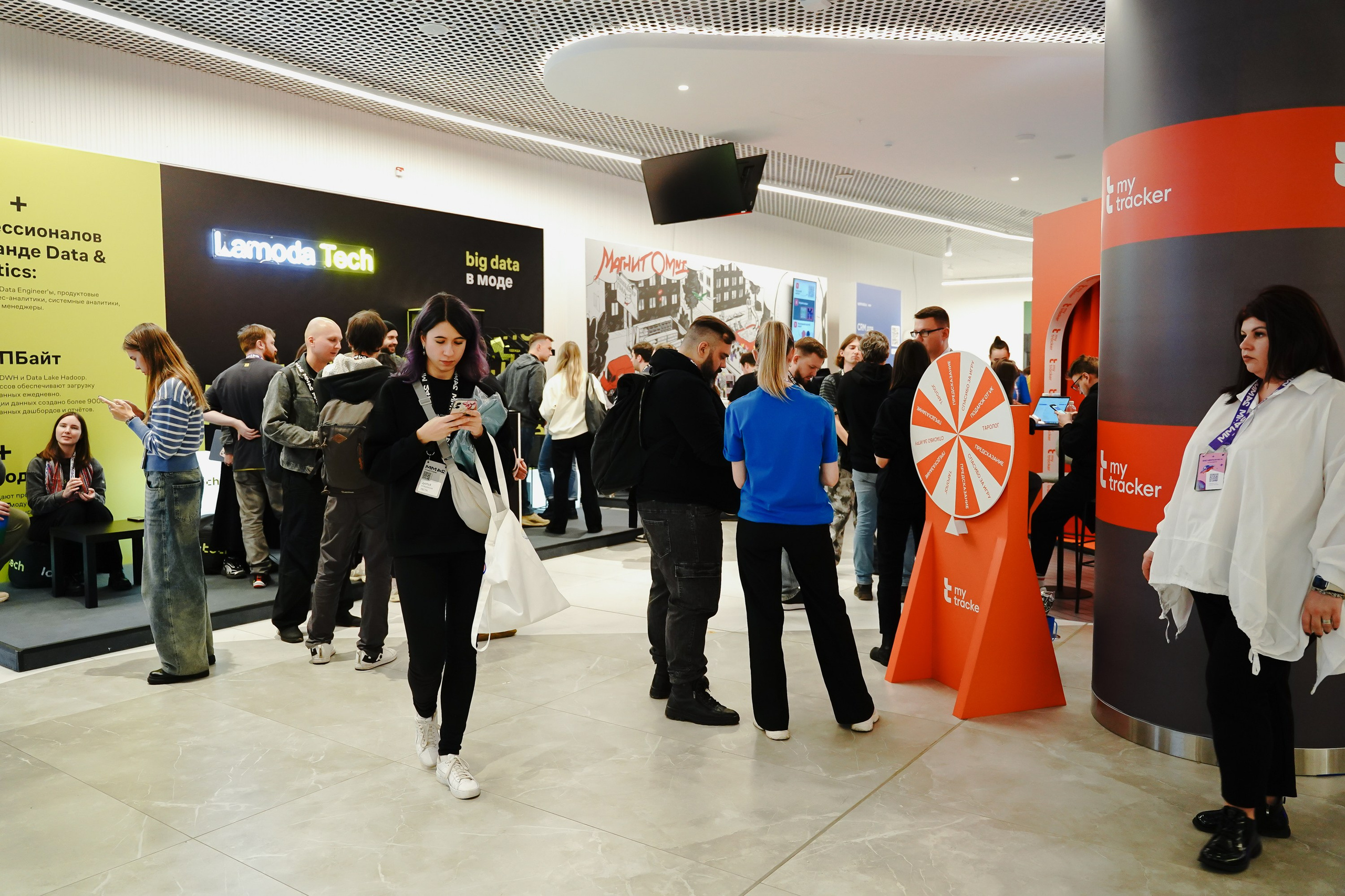 Матемаркетинг — 7–8 ноября 2024. Фотобанк Матемаркетинг