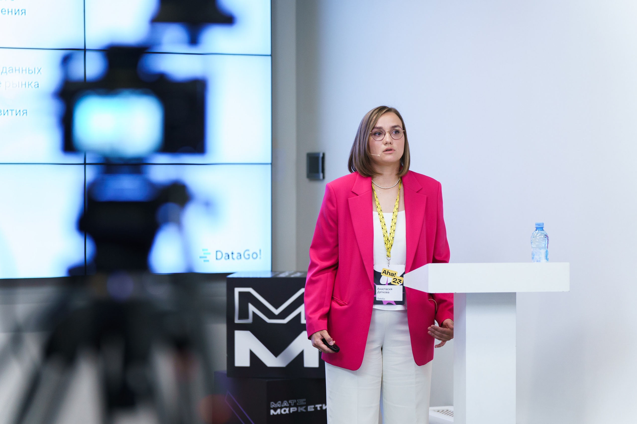 Aha! — 31 мая 2023. Фотобанк Матемаркетинг