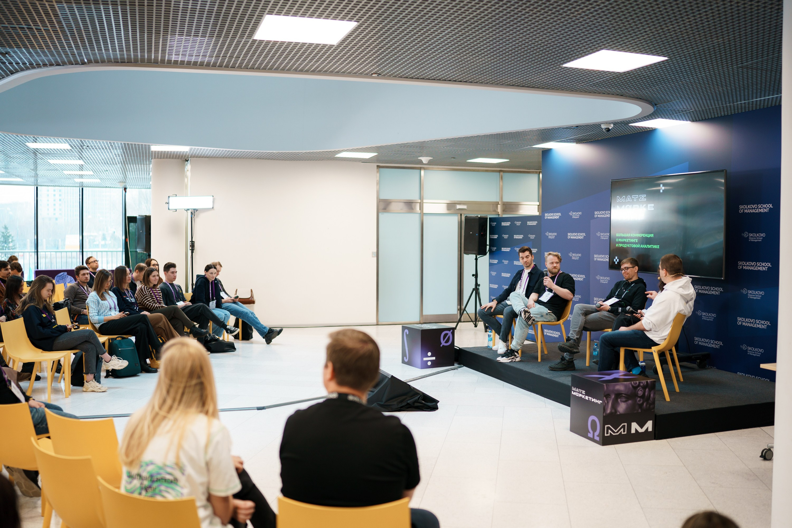 Матемаркетинг — 17–18 ноября 2022. Фотобанк Матемаркетинг