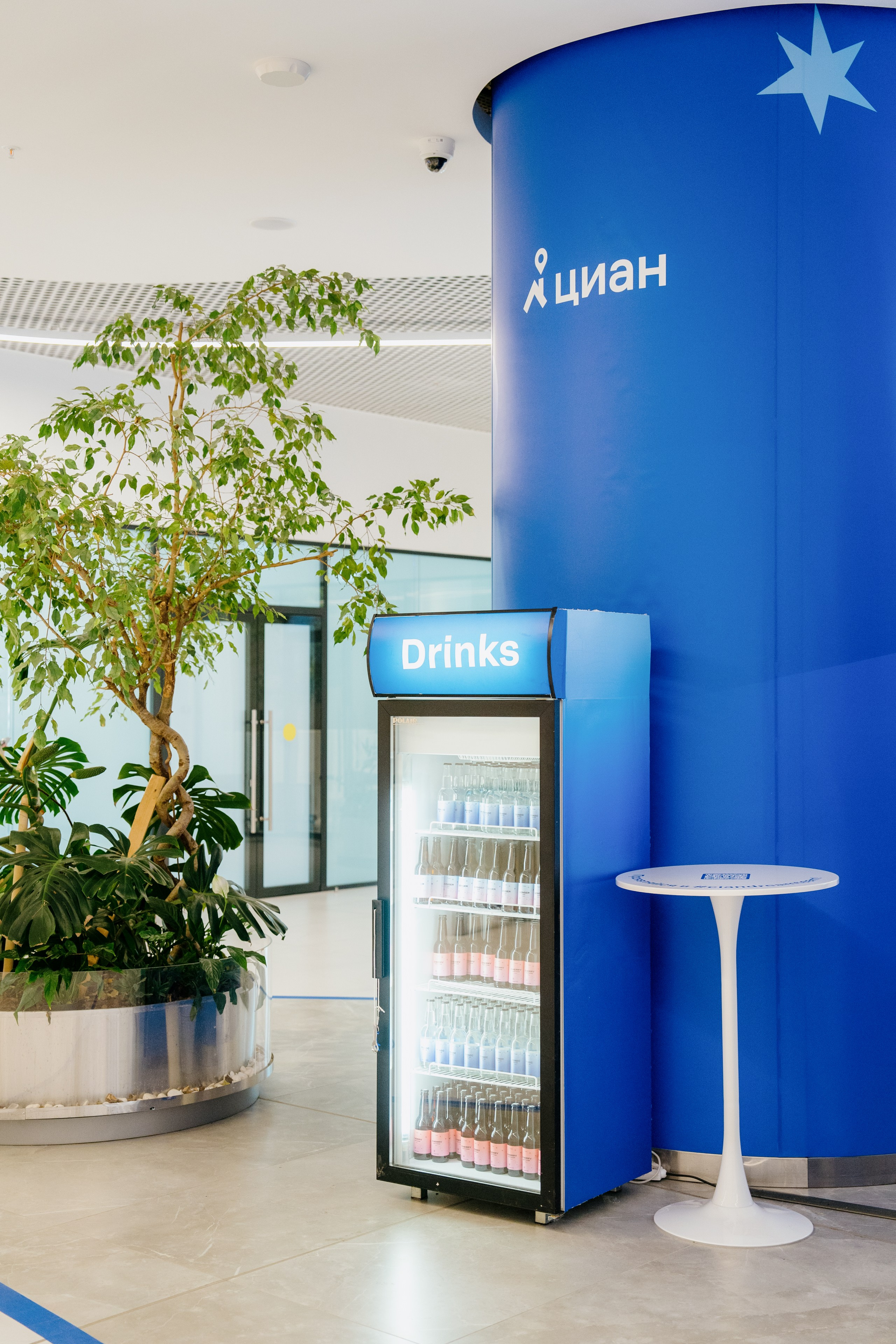 Aha! — 6 июня 2024. Фотобанк Матемаркетинг