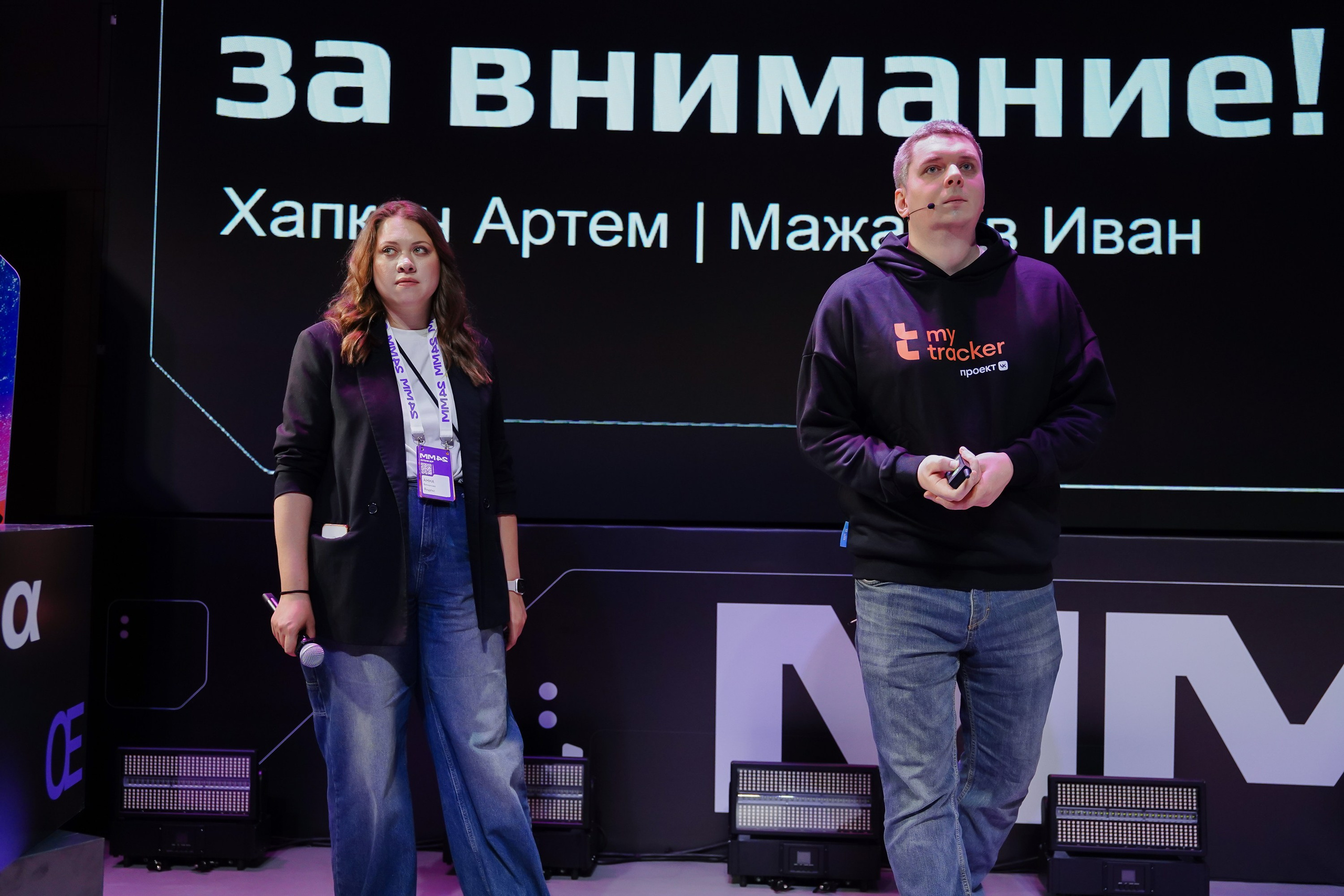 Матемаркетинг — 7–8 ноября 2024. Фотобанк Матемаркетинг