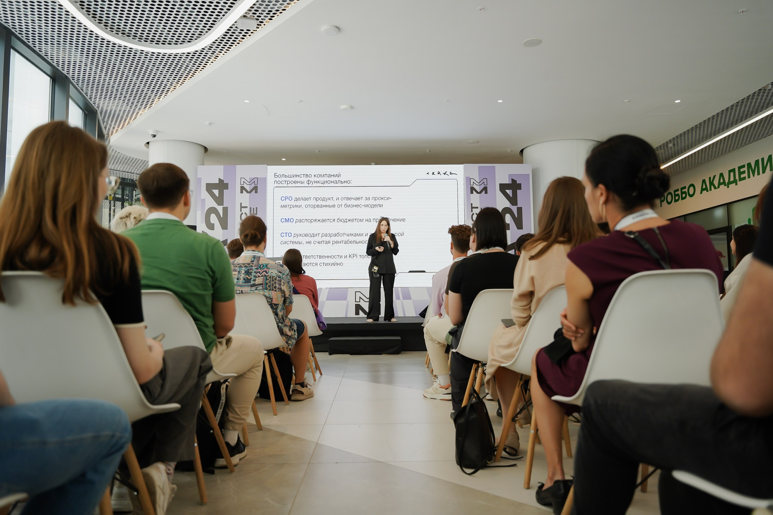 Aha! — 6 июня 2024. Фотобанк Матемаркетинг