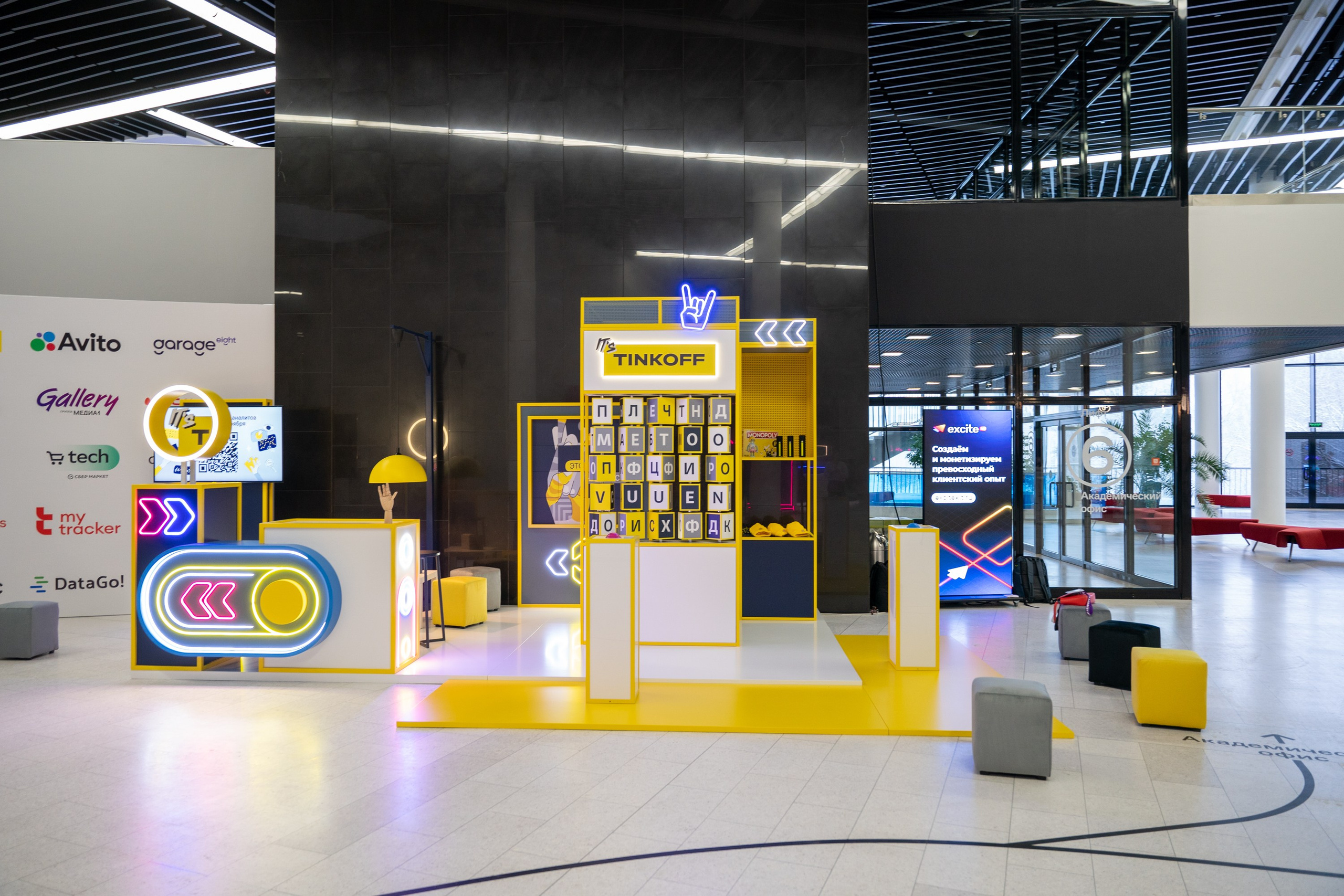 Матемаркетинг — 17–18 ноября 2022. Фотобанк Матемаркетинг