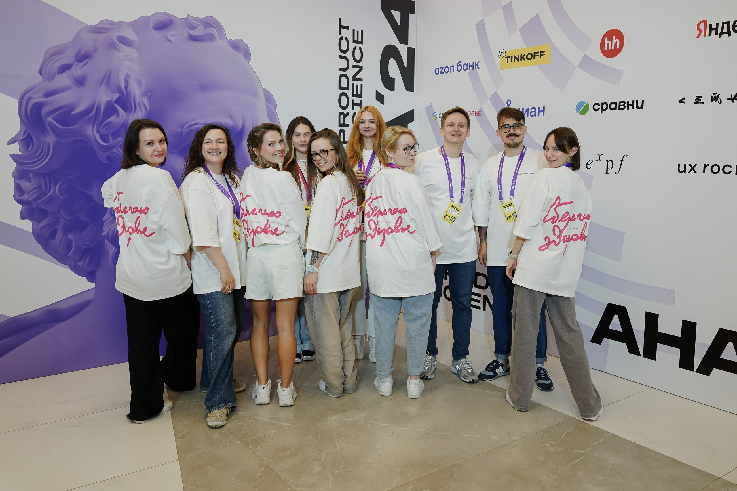 Aha! — 6 июня 2024. Фотобанк Матемаркетинг