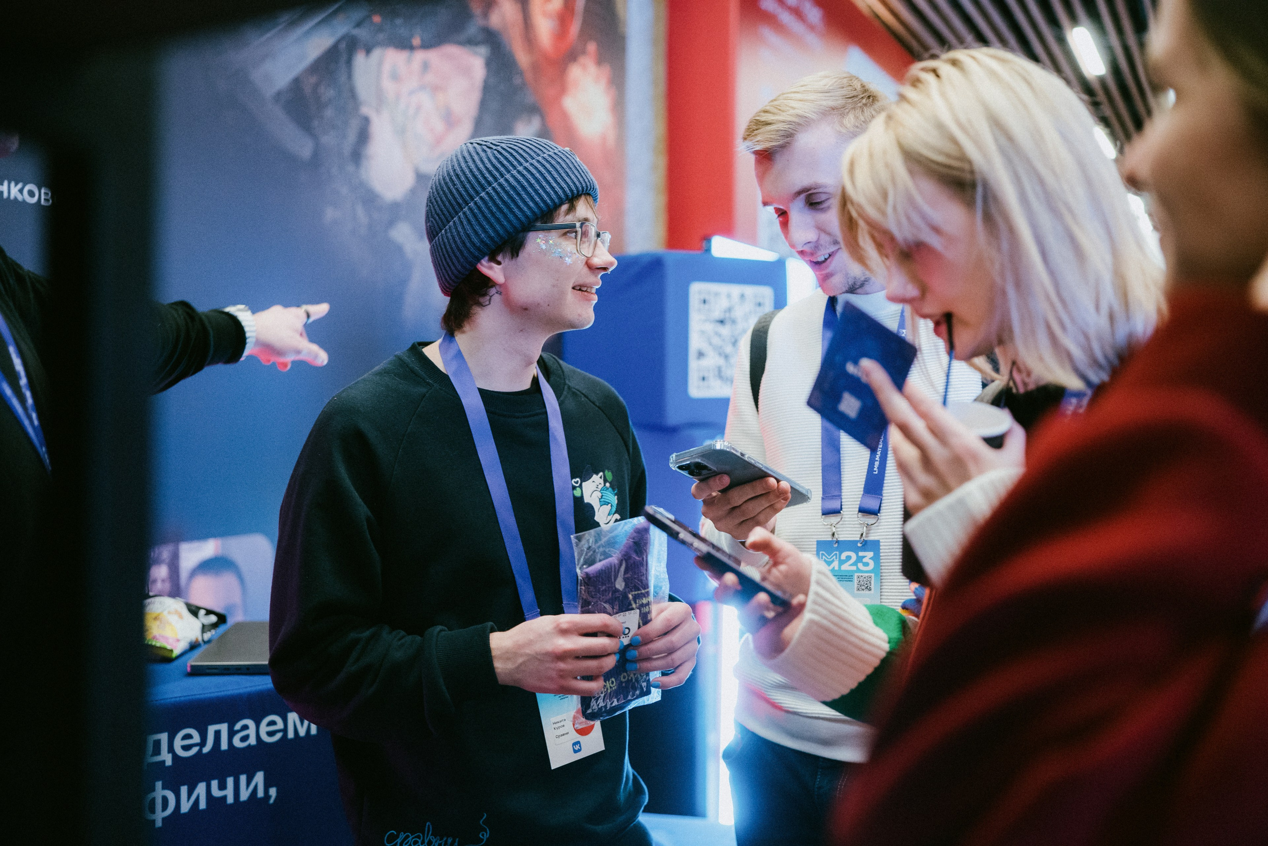 Матемаркетинг — 9–10 ноября 2023. Фотобанк Матемаркетинг