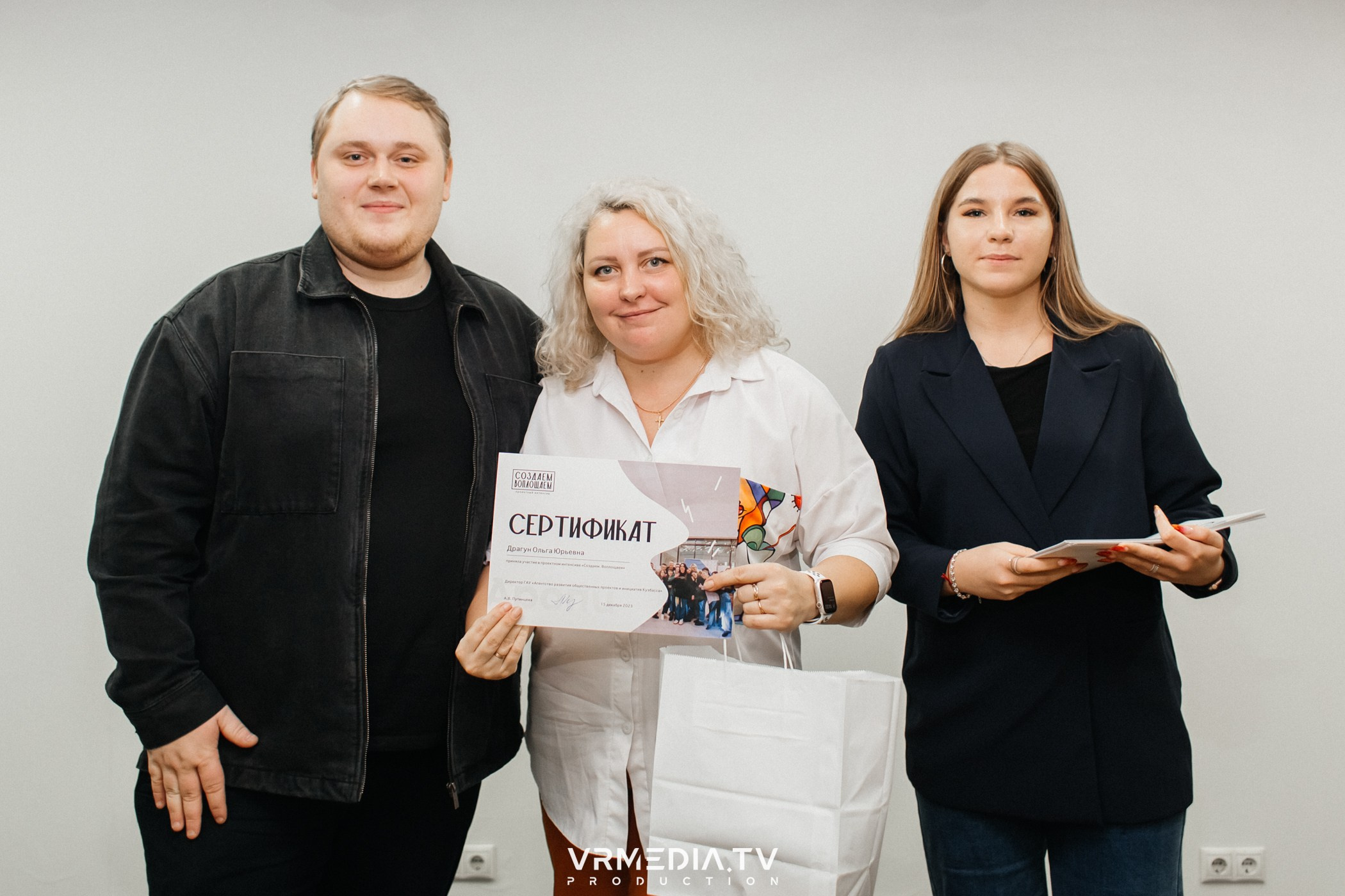 Проектный интенсив «Создаём. Воплощаем»