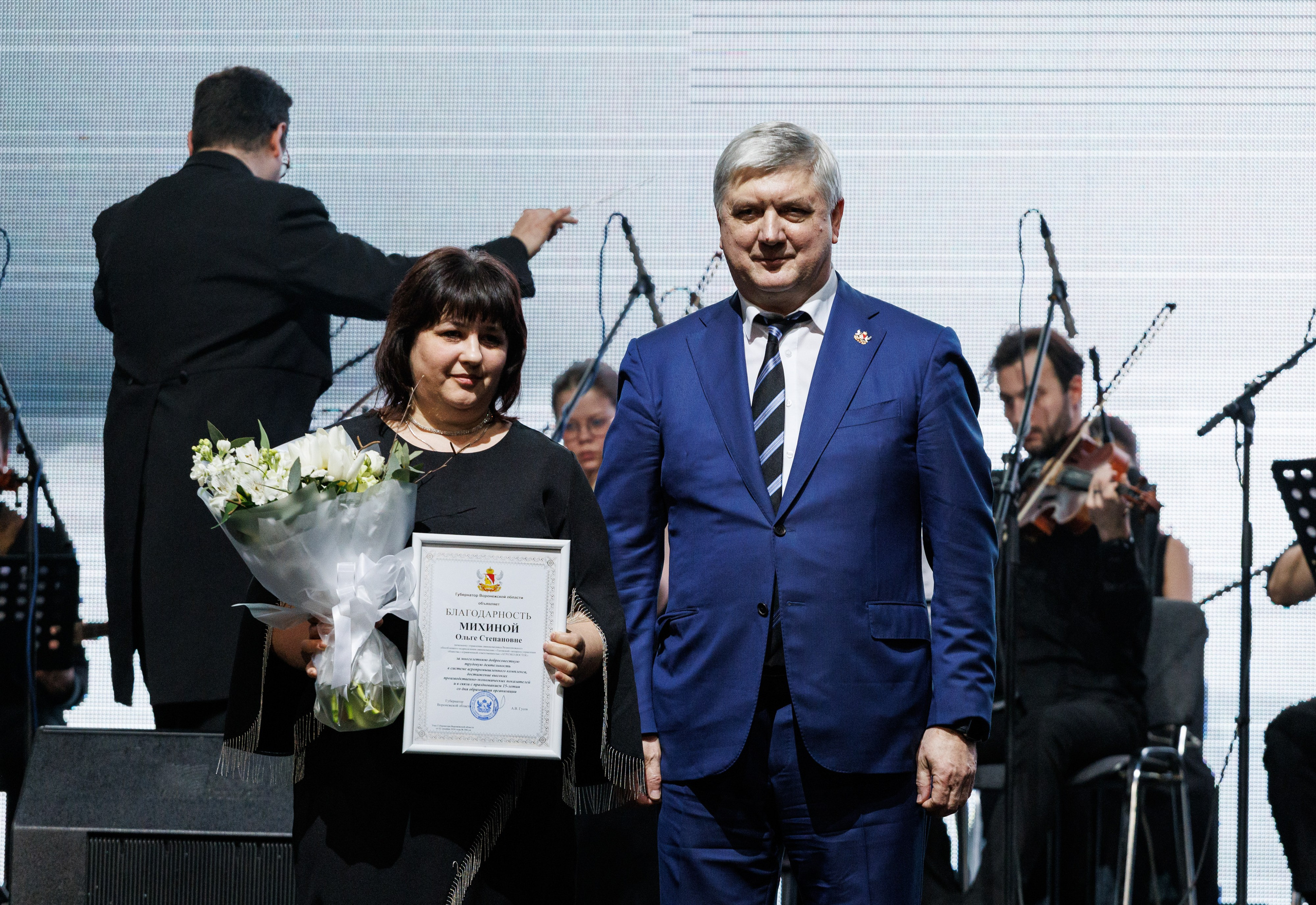 Агроэко юбилей компании. Https://andreysolodov.ru