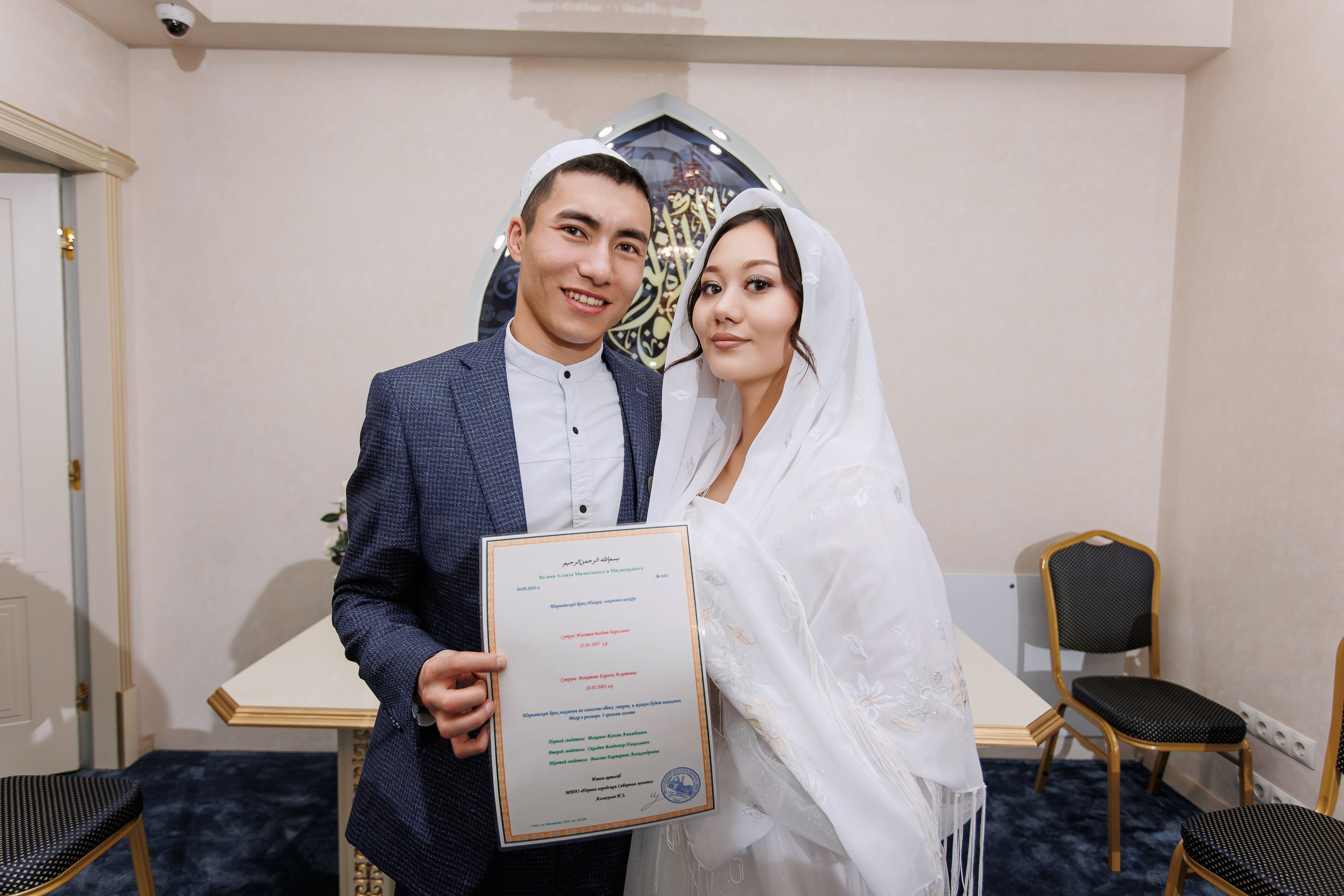 Karina & Bagdat. Anne Miller | Photographer