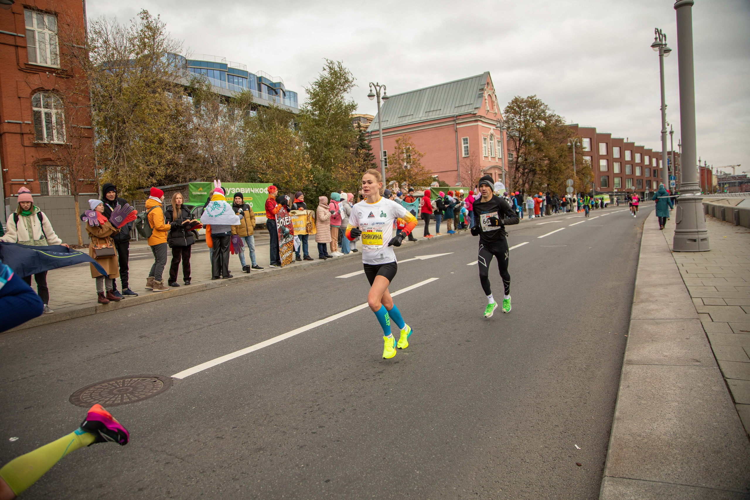 Московский марафон 2024, 13.10.24. Фотограф Сергей Ловкий