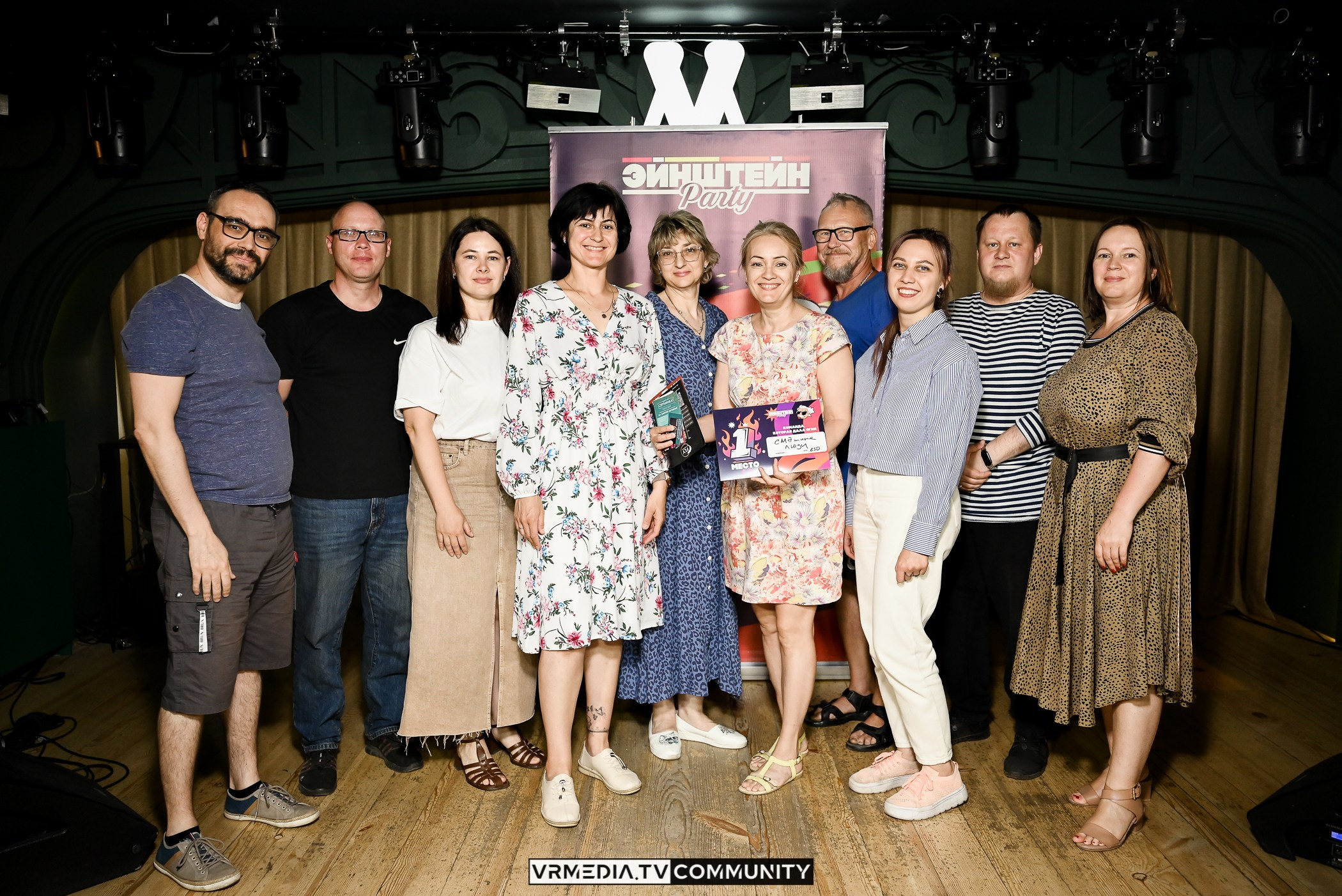 Ресторан «Мюнхен»: Эйнштейн Party