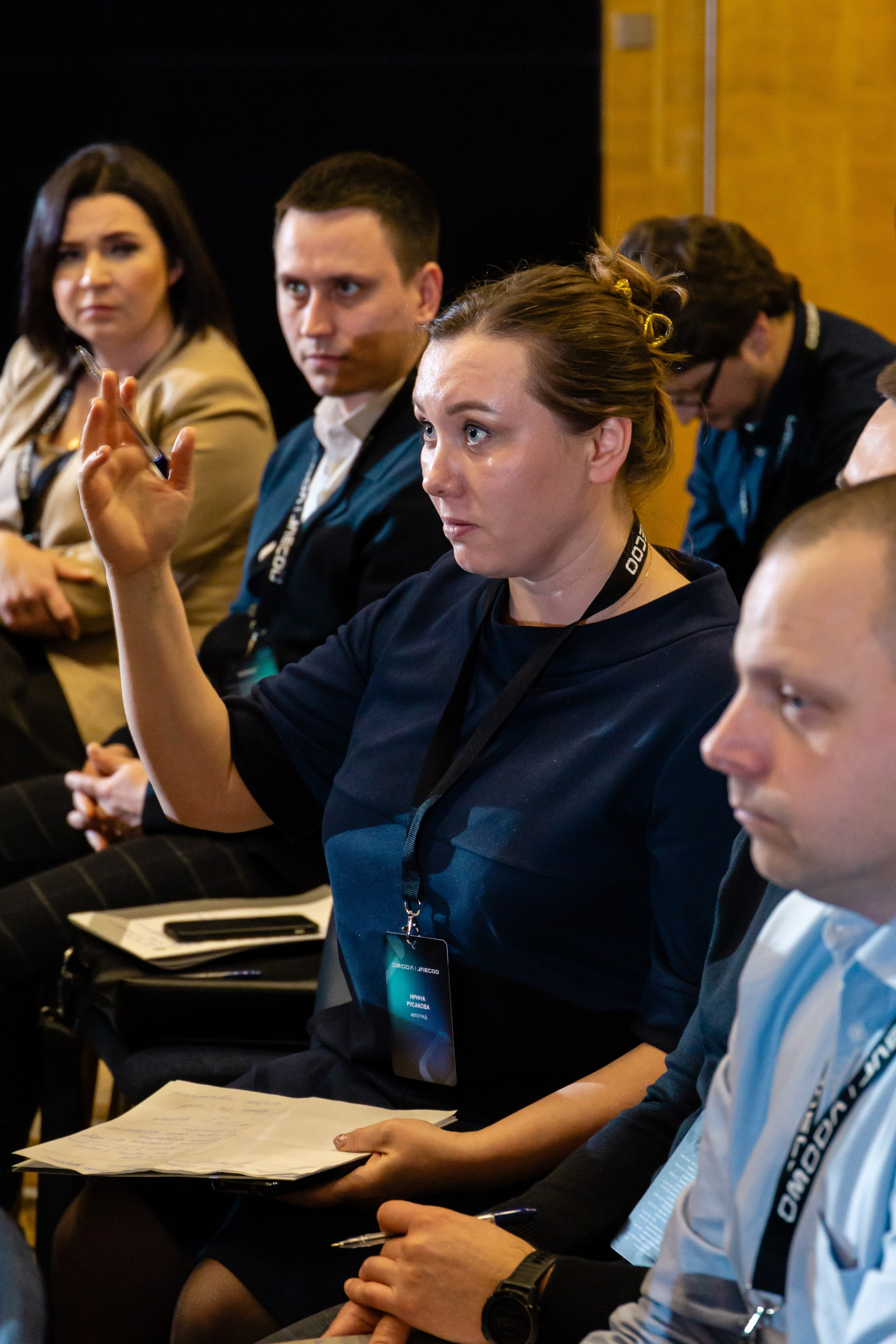 Конференция Omoda & Jaecoo