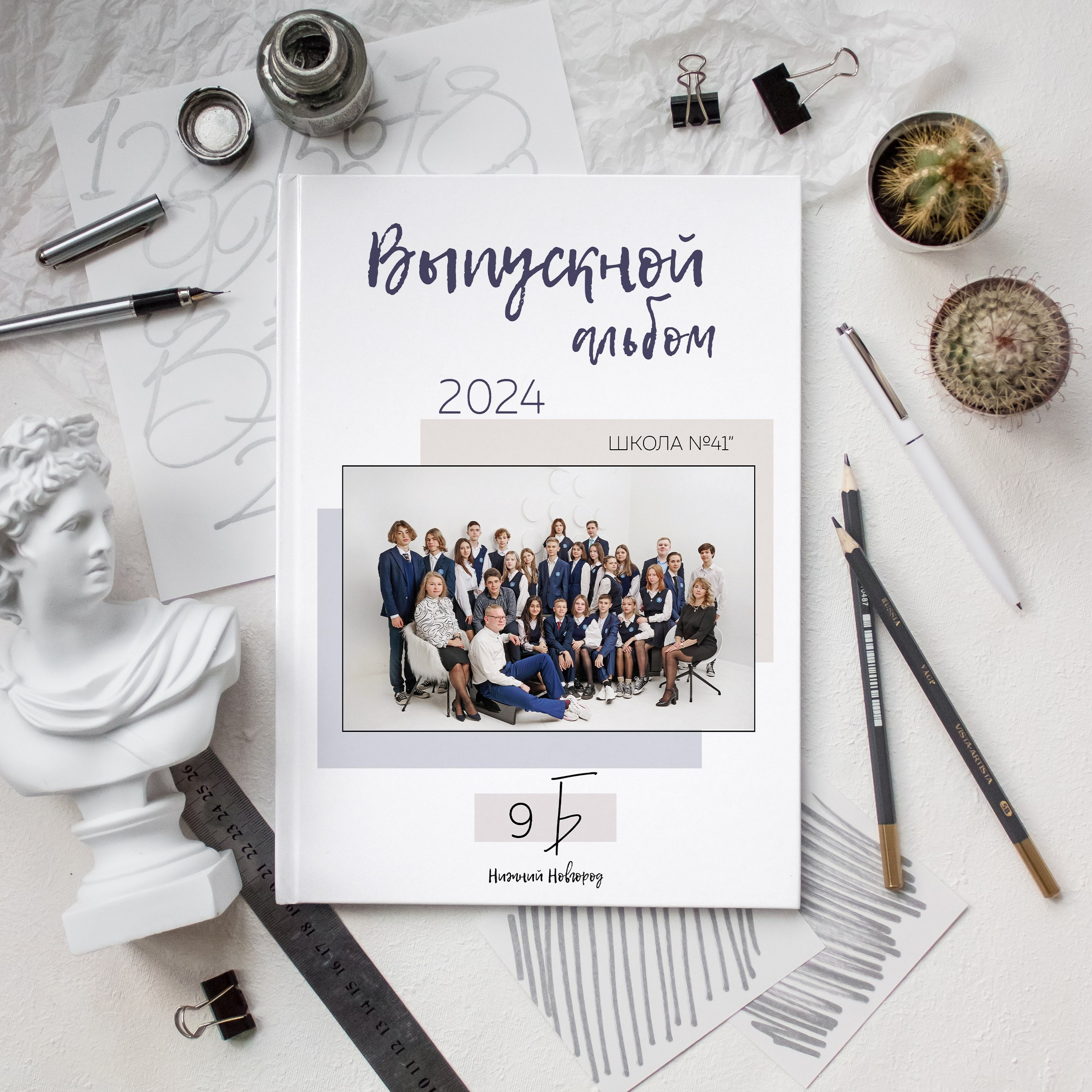 Старшие классы. Детский и семейный фотограф