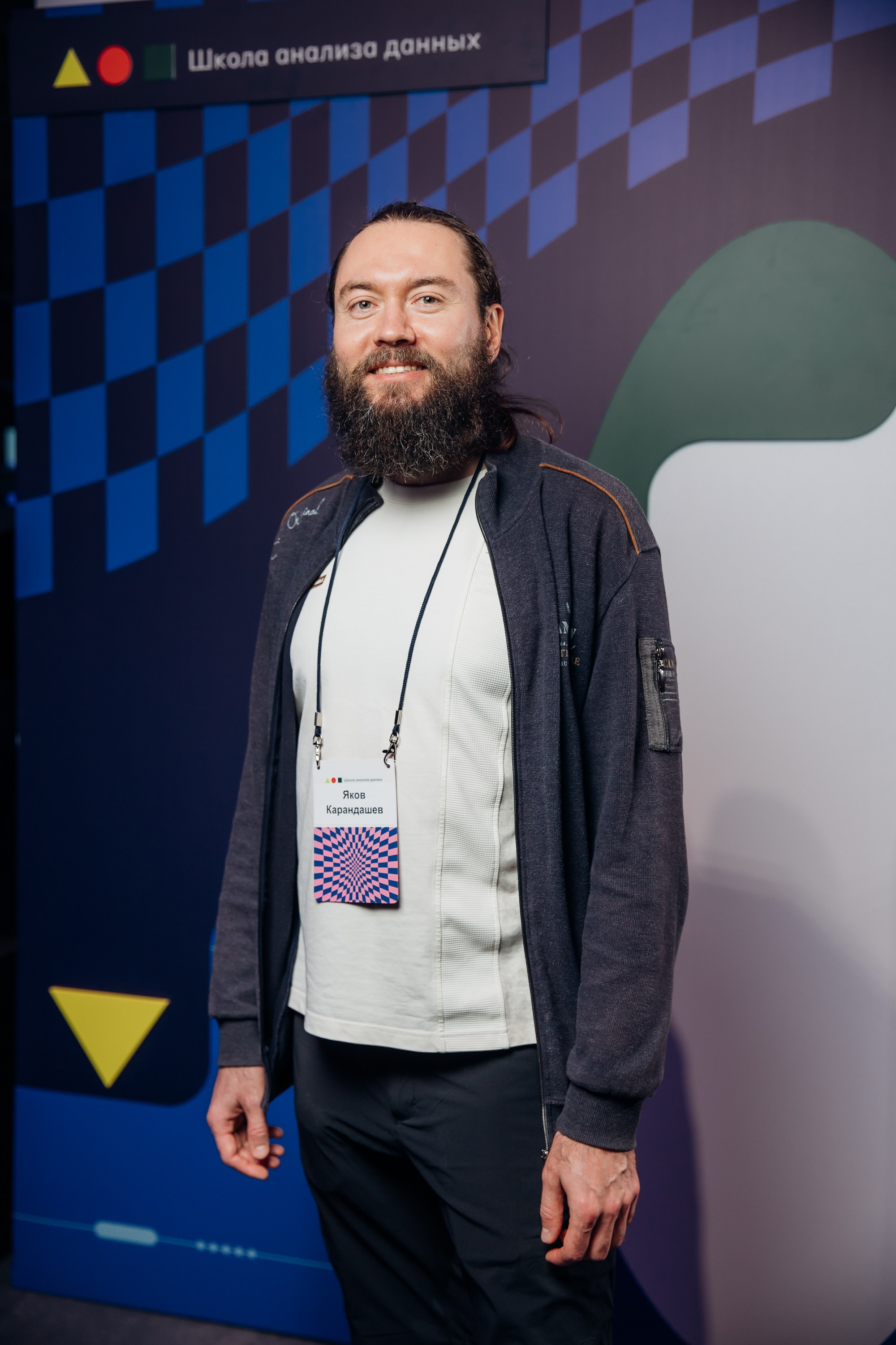 Научный трек