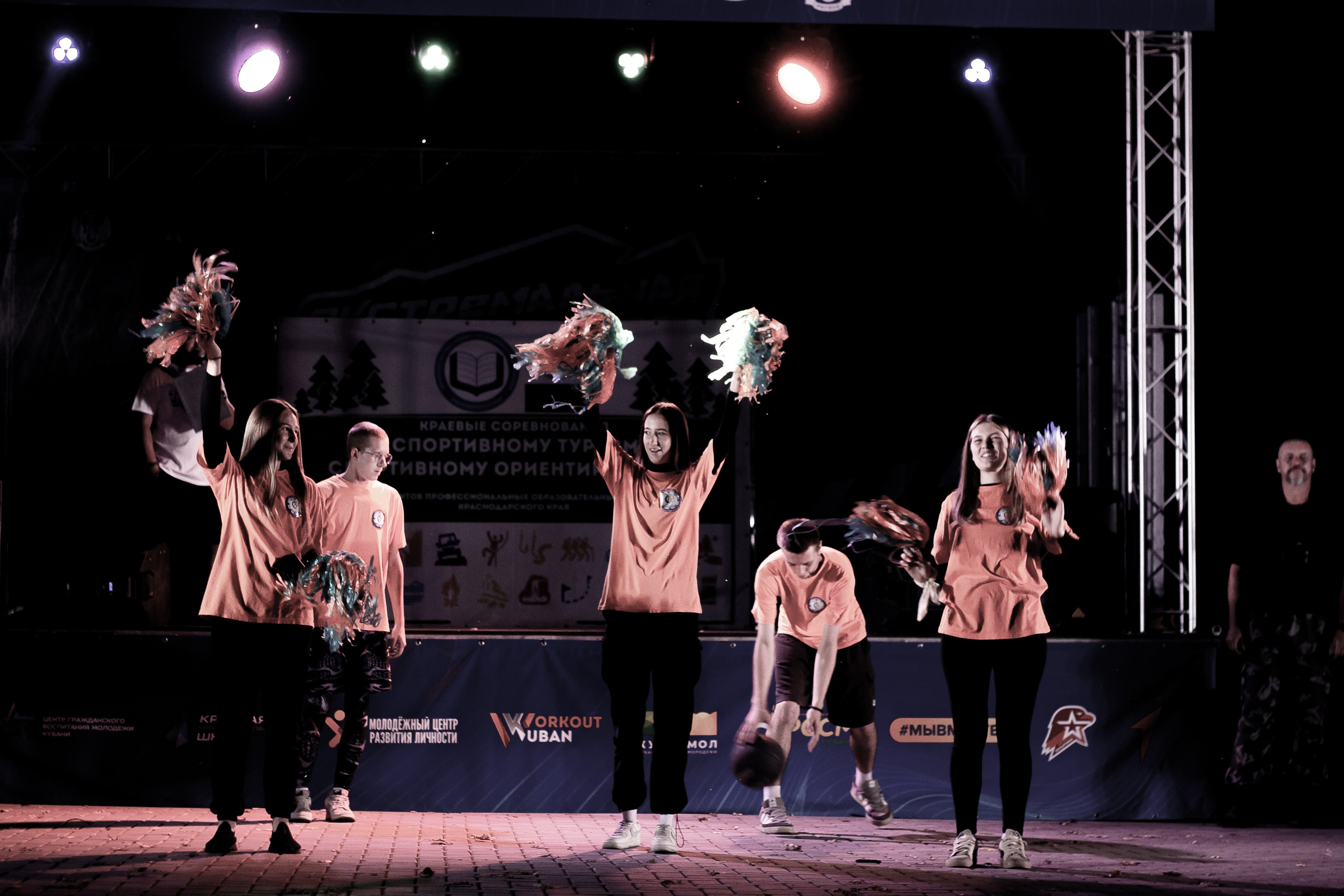 ТурСлет команд СПО Краснодарского края 2023. Фото