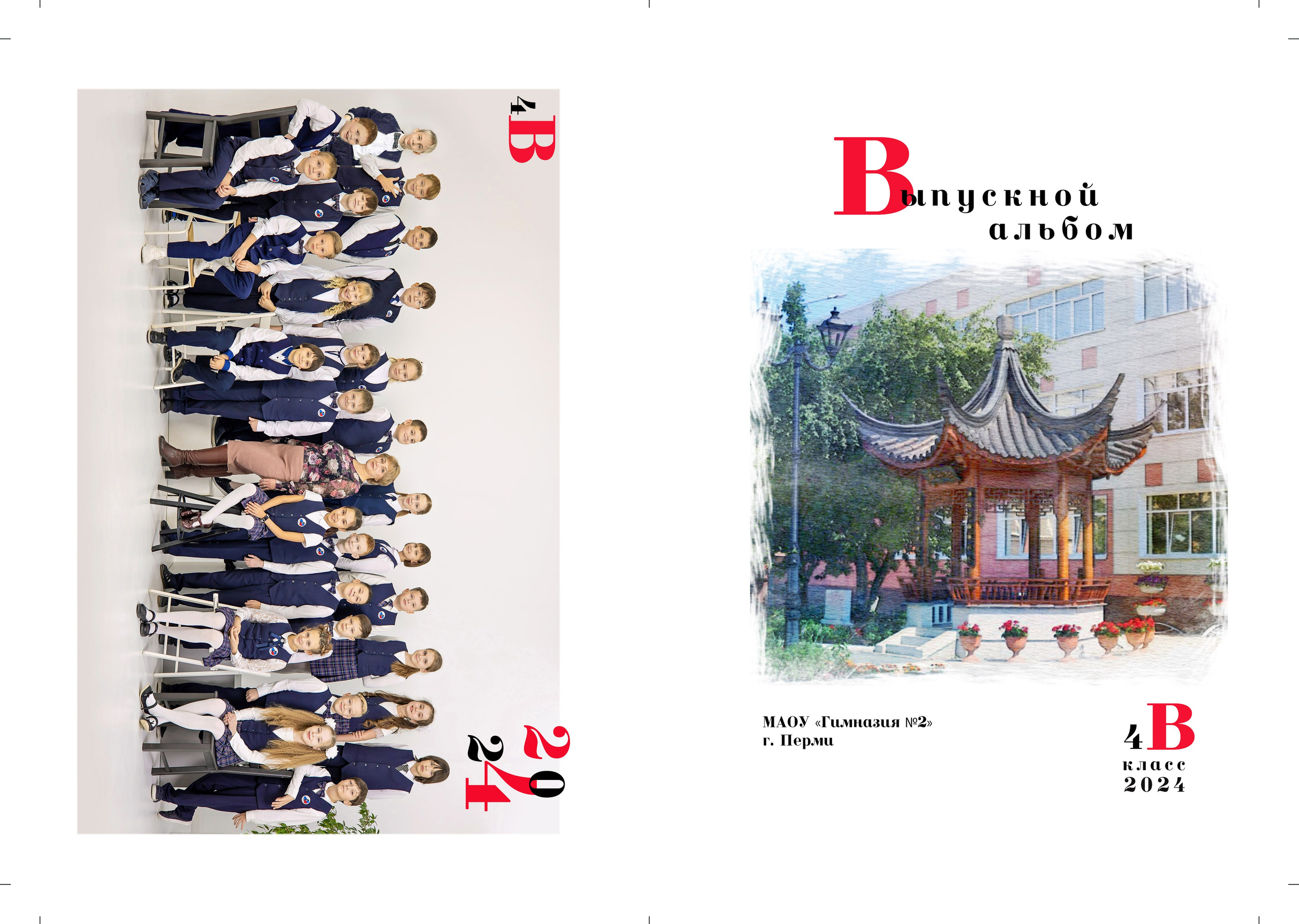 Фотокнига от 7 разворотов 20*30 см. Семейный фотограф в Перми Ольга Гилева. Выпускные альбомы