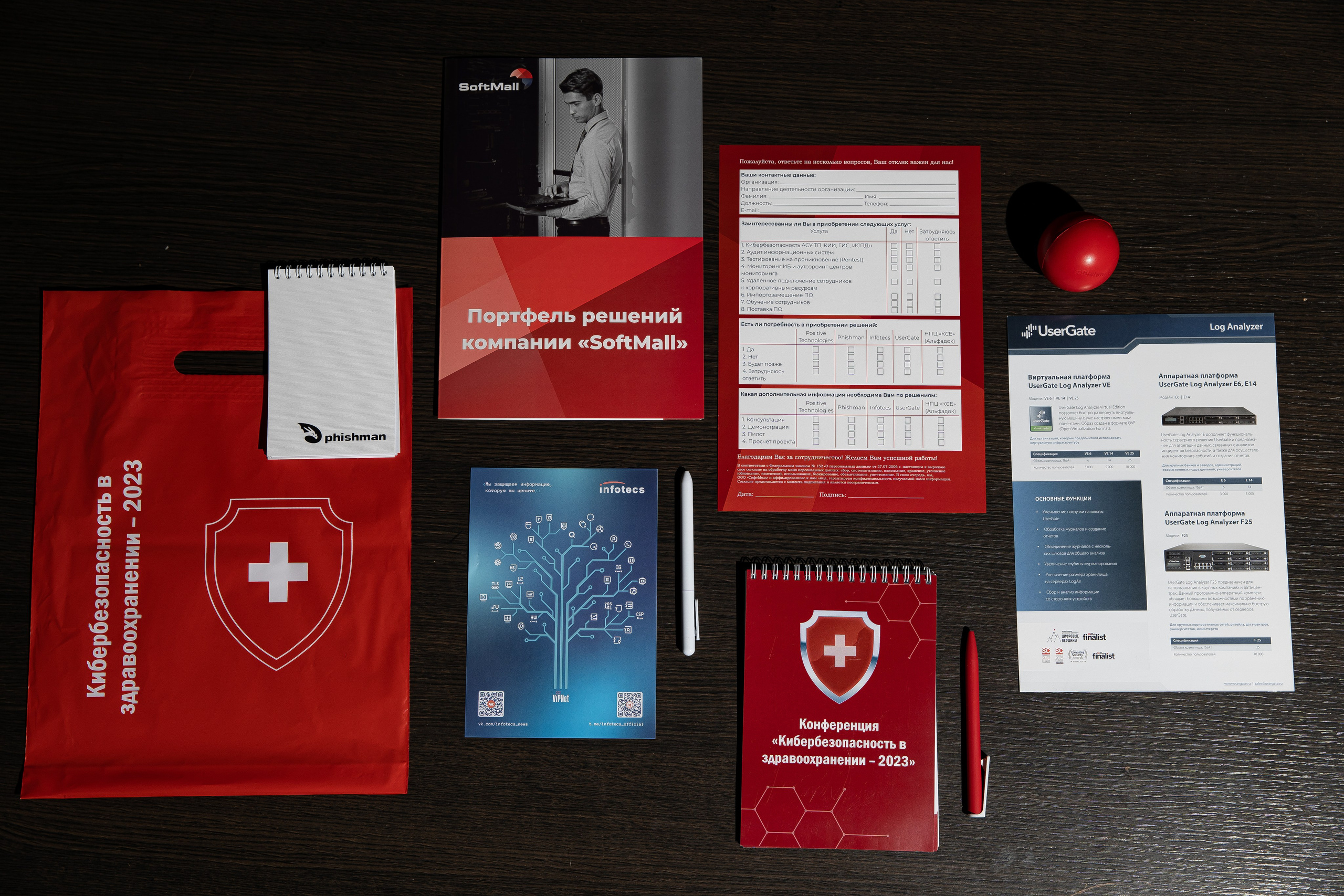 Конференция «Кибербезапасность в Здаровохранении» 2023. Свадебный Фотограф Илья Чепайкин. Калининград