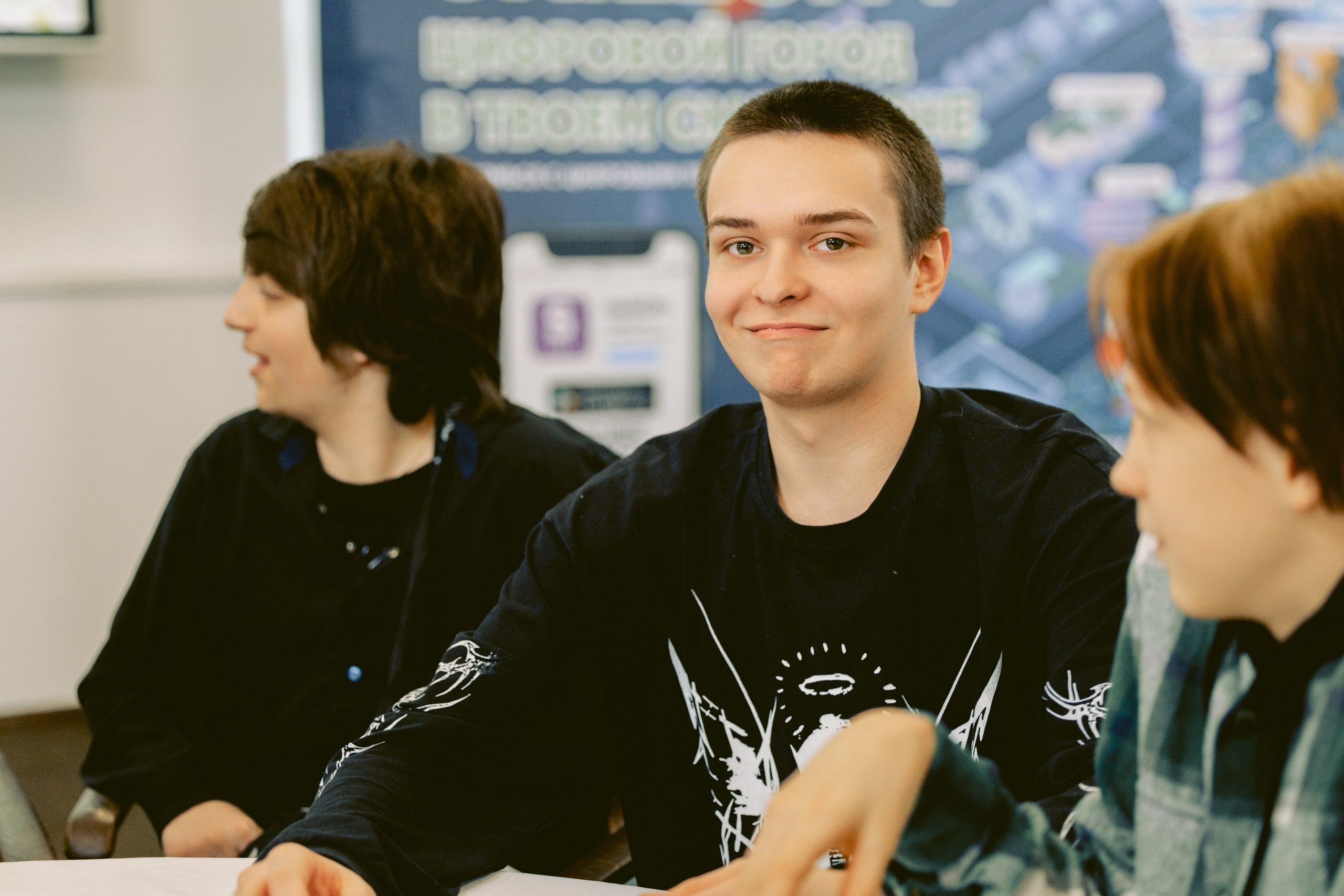 Форум-Образовательный марафон «БЕЗОПАСНАЯ ЦИФРА». Фотограф в Санкт-Петербурге Виктория Безверхая