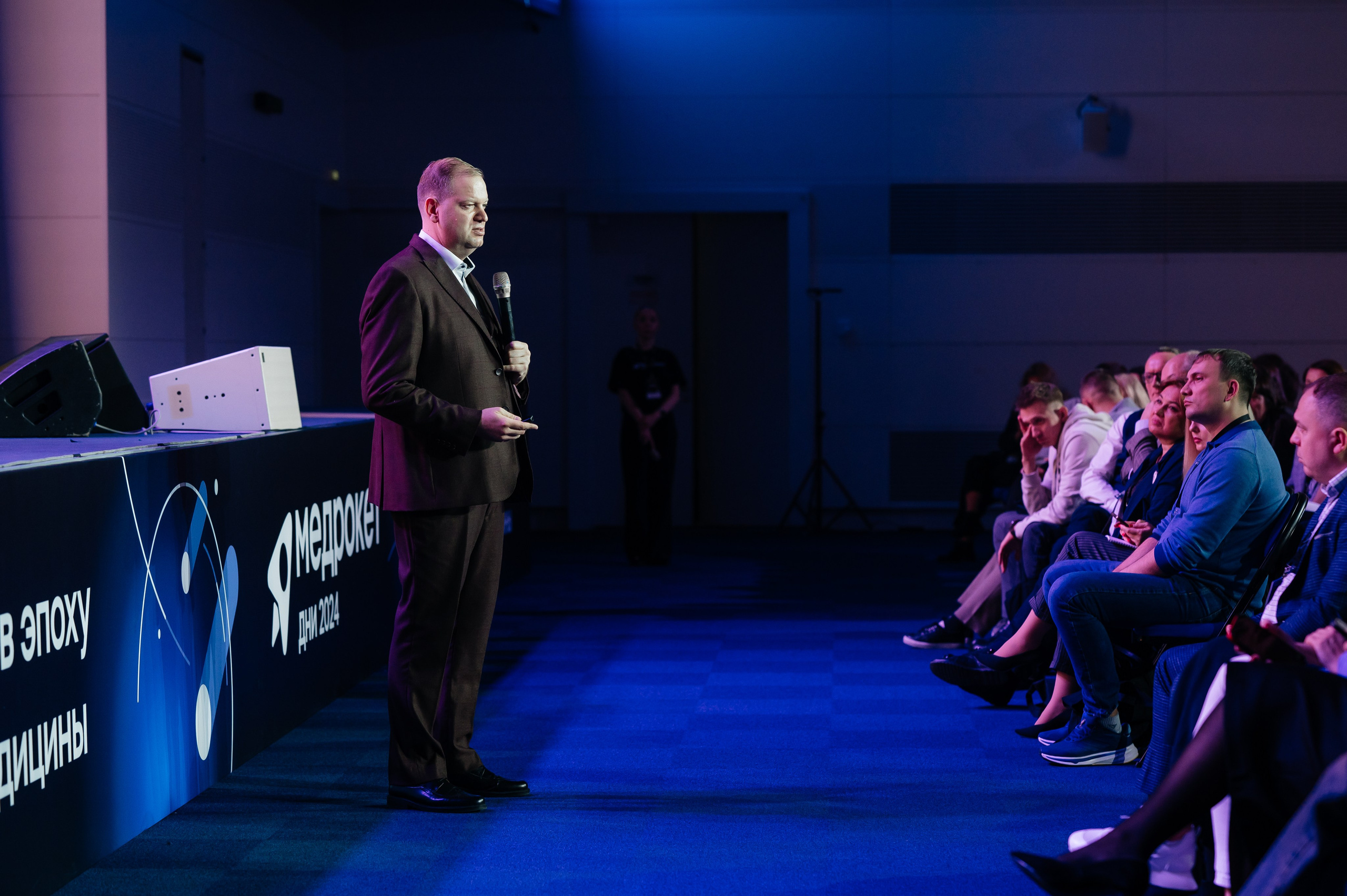 Конференция МедРокет 2024. Фотограф Илья Бызов, Свадебный и репортажный фотограф Сочи
