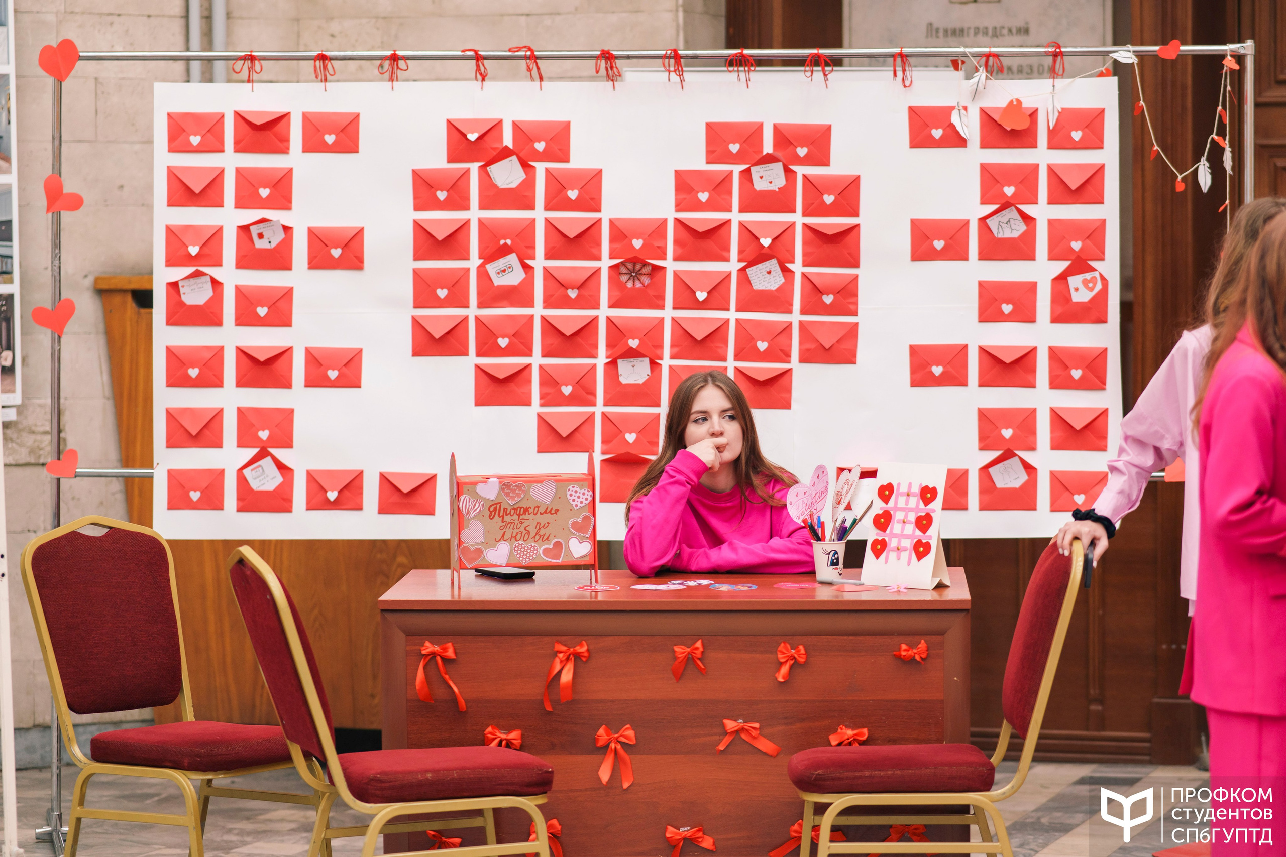 День всех влюбленных. Почта валентинок. Фотограф в Санкт-Петербурге Ибрагимова Алина